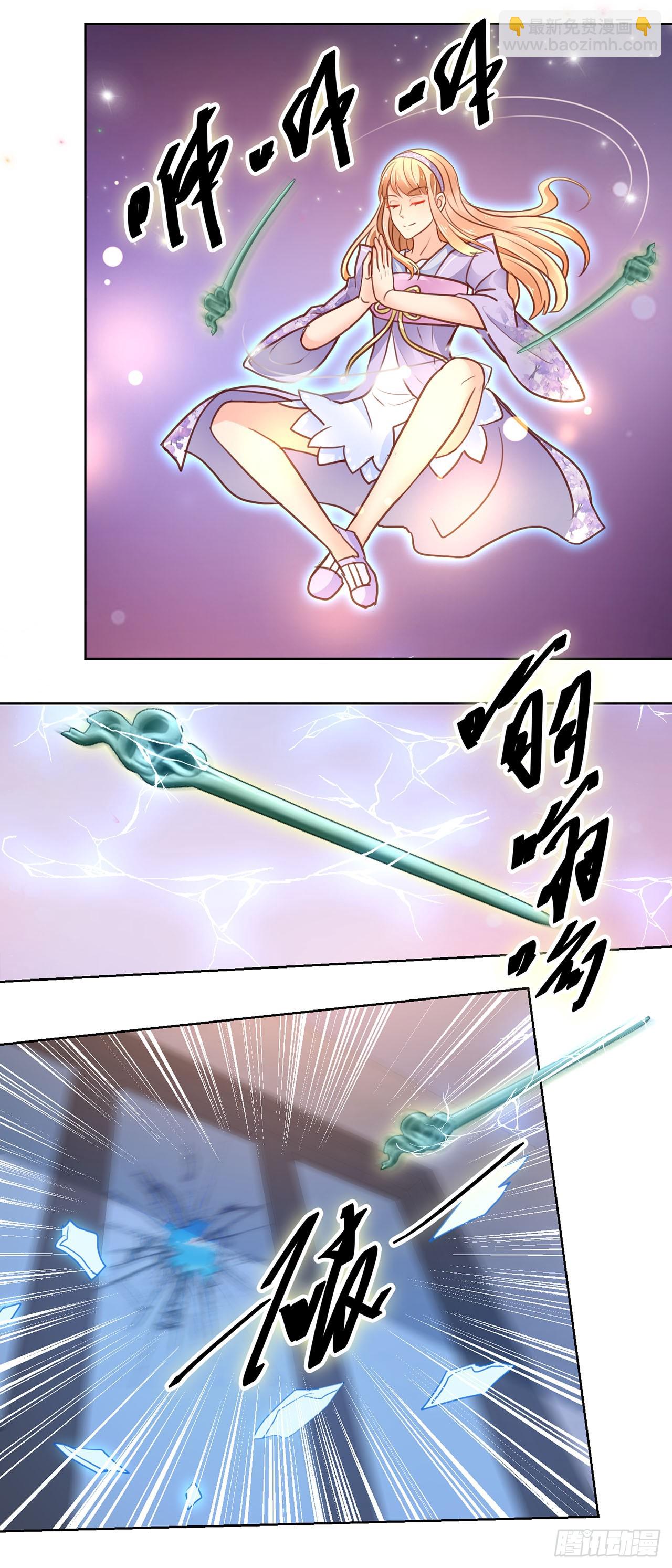 第63话-第63话