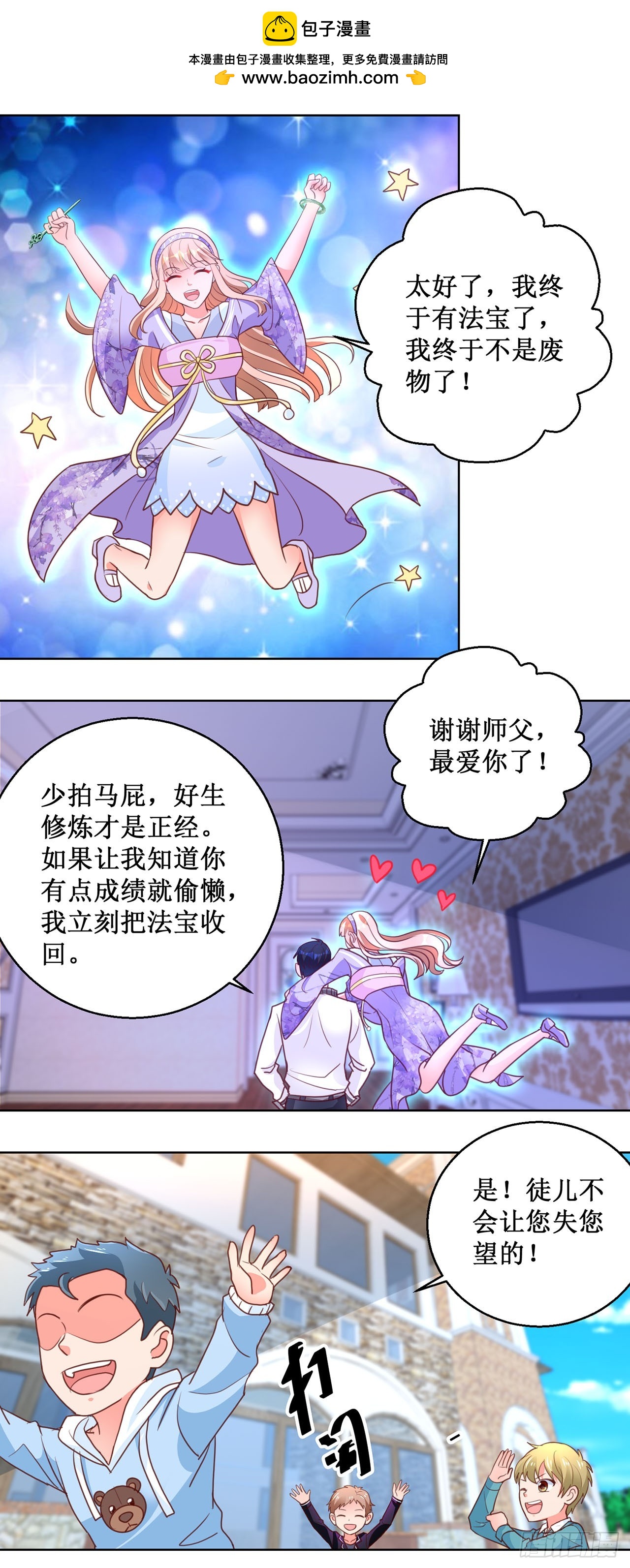 第63话-第63话