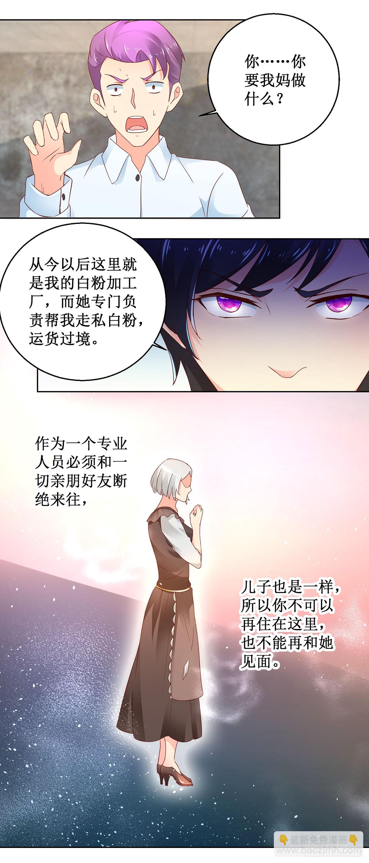 第65话-第65话