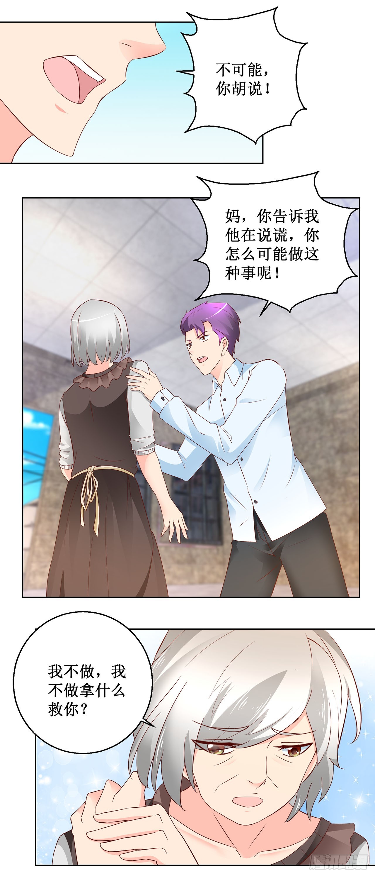 第65话-第65话