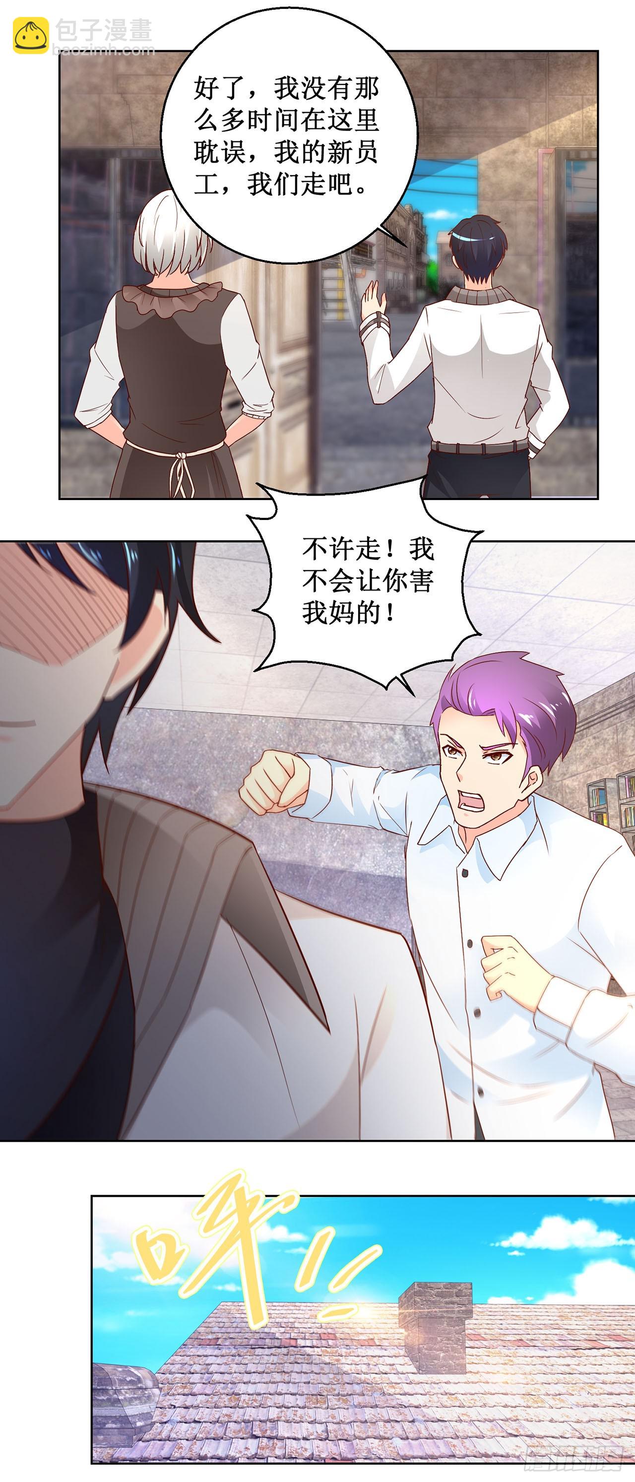 第65话-第65话