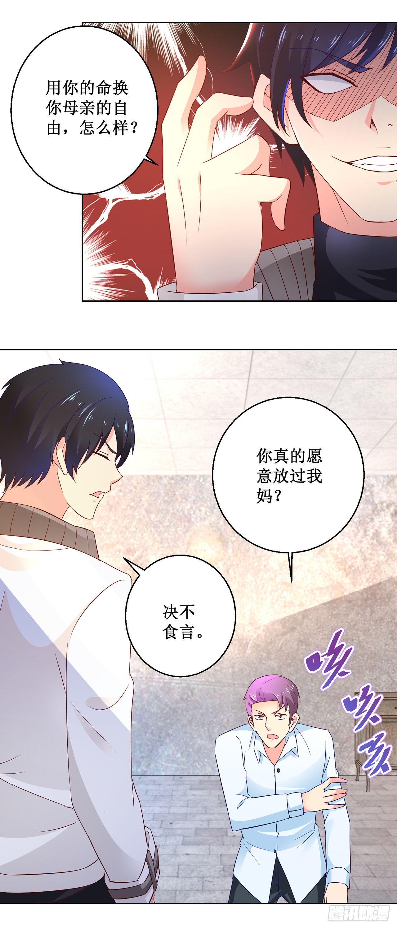 第65话-第65话