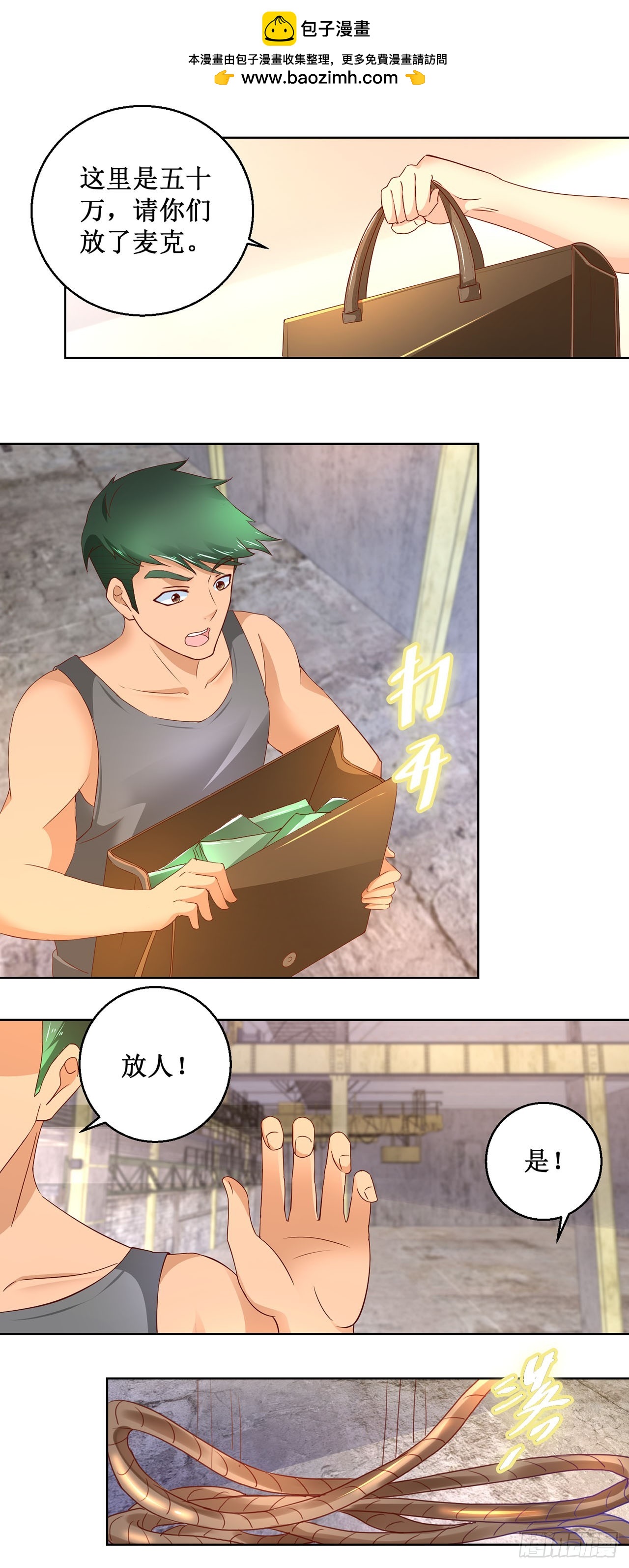 第65话-第65话