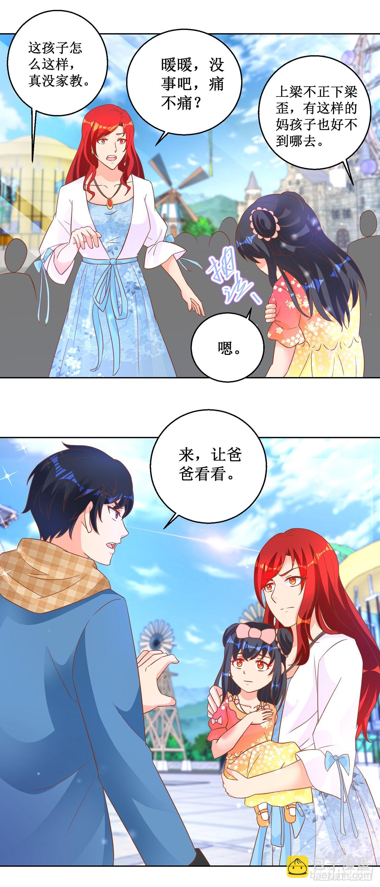 第67话-第67话