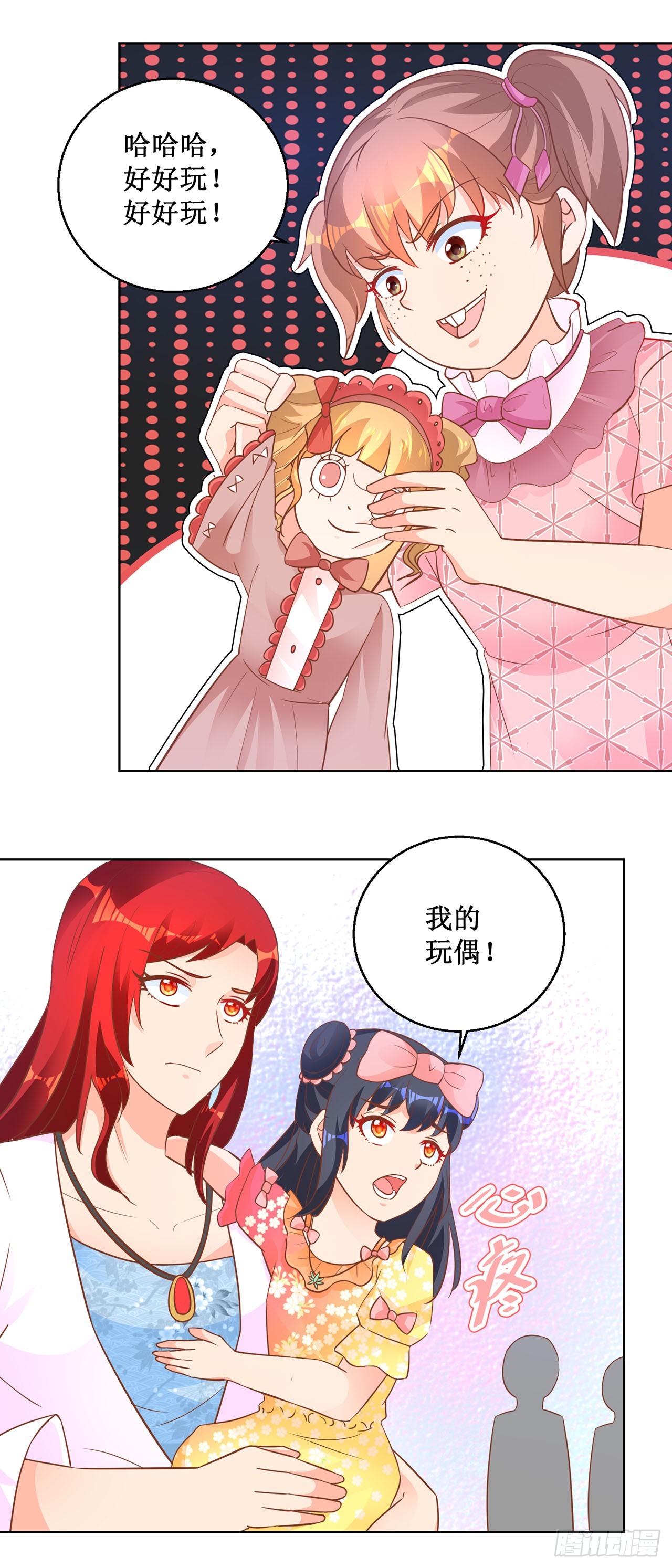 第67话-第67话