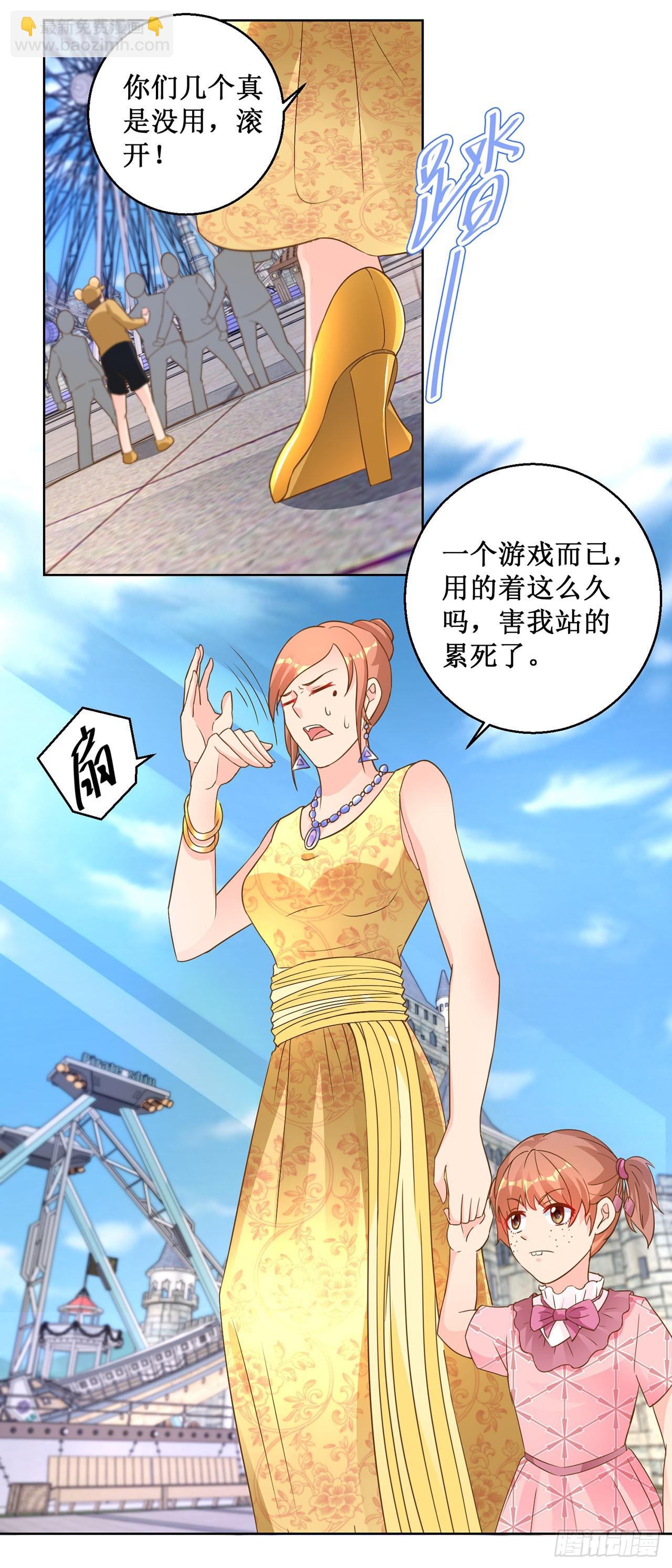 第67话-第67话