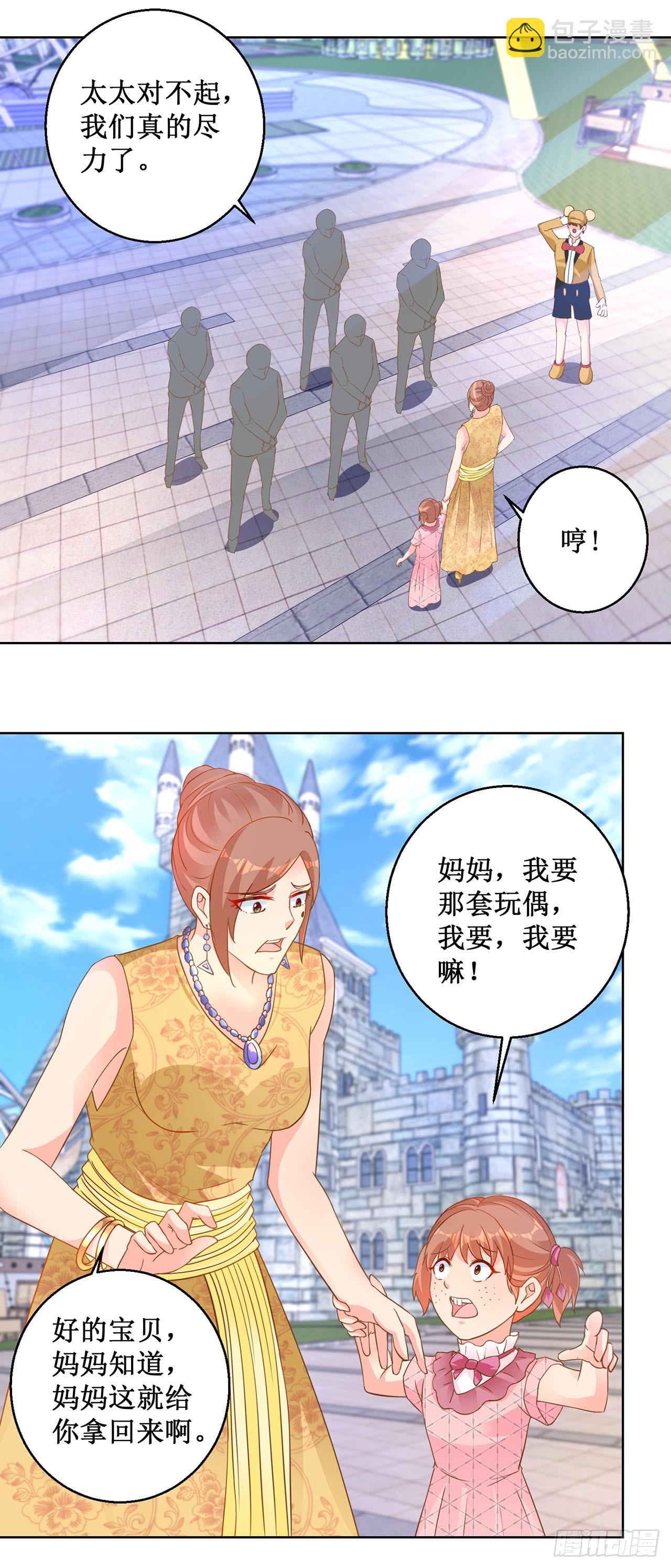 第67话-第67话