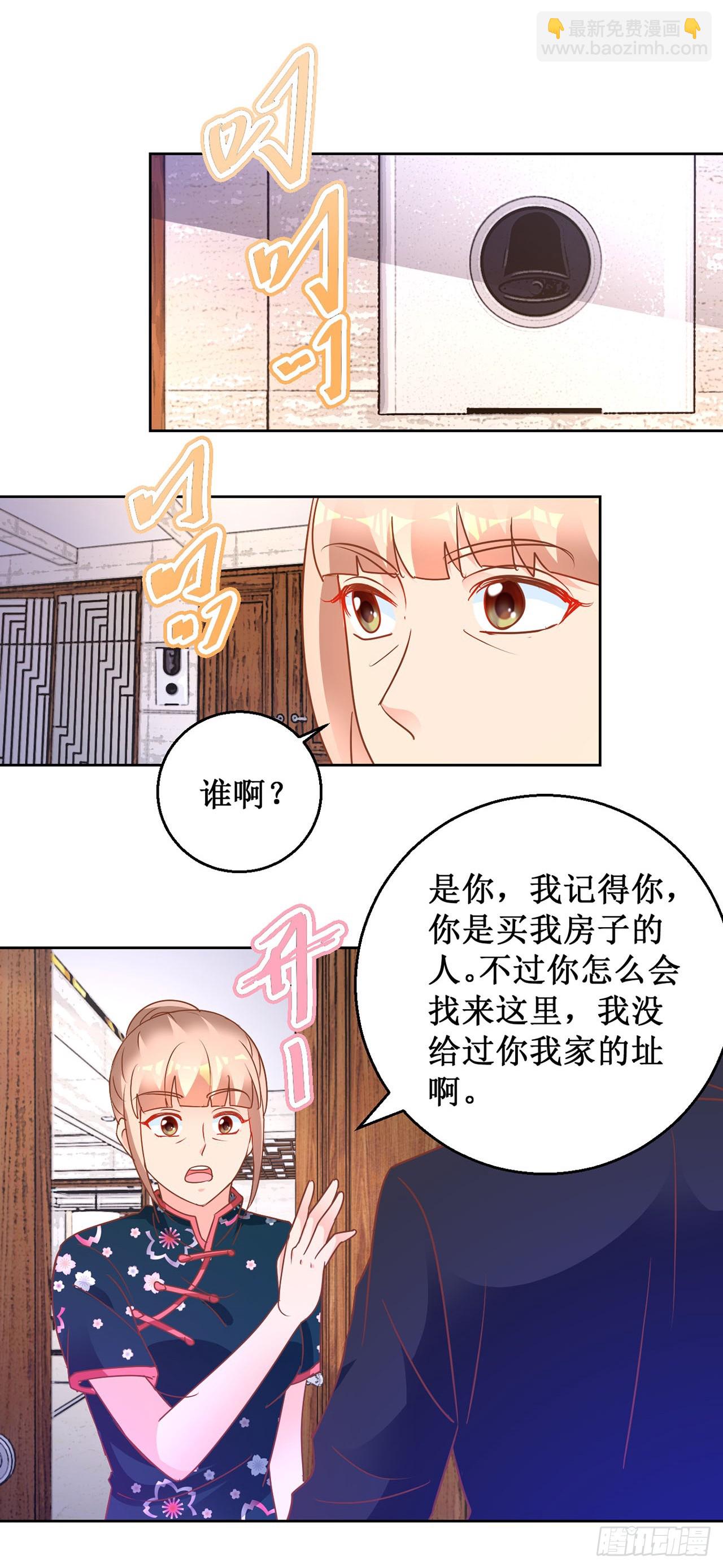 第69话-第69话