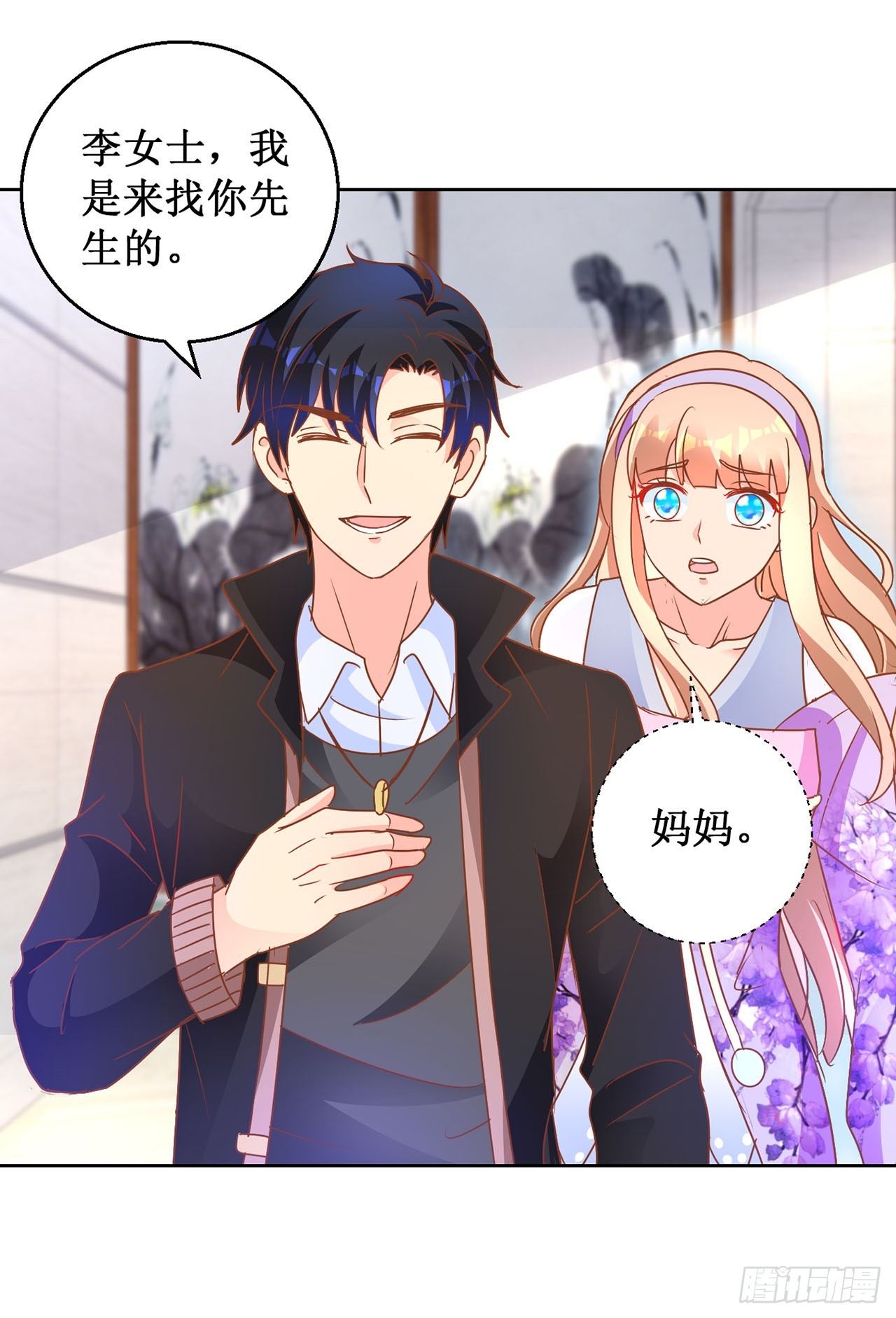 第69话-第69话