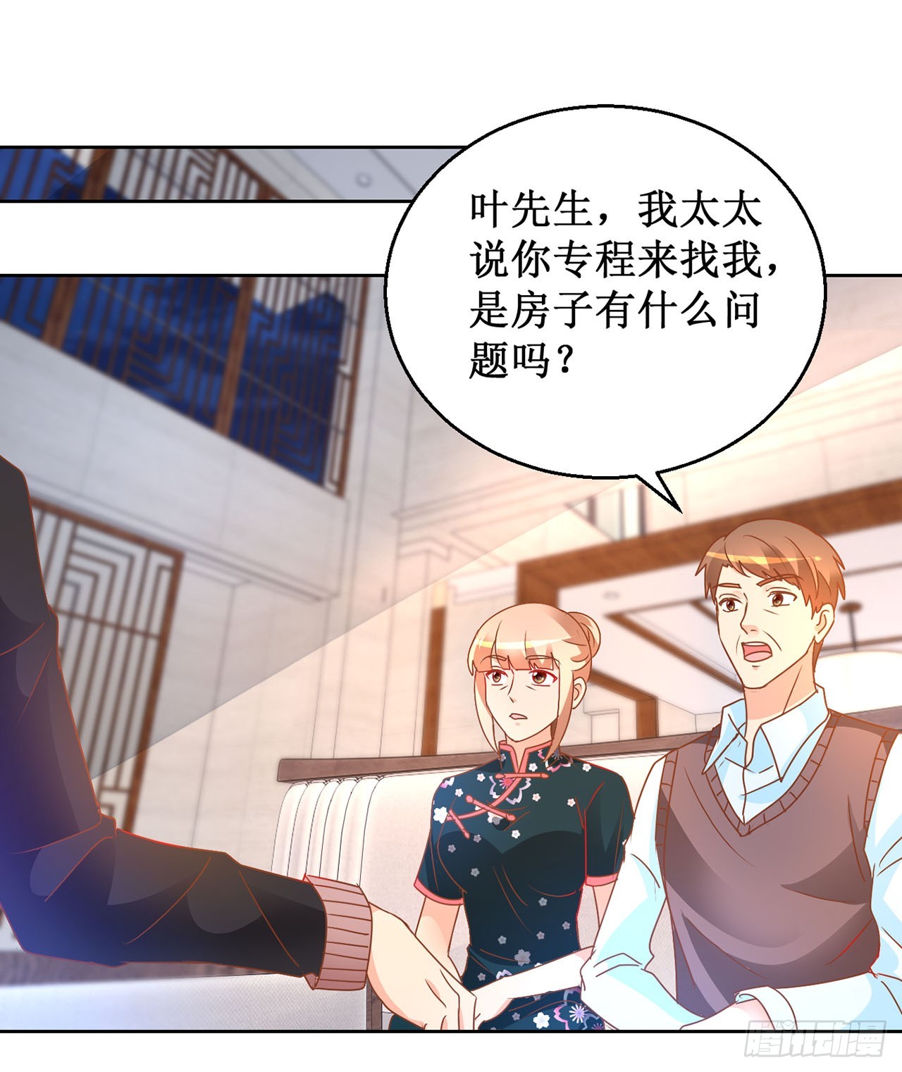 第69话-第69话