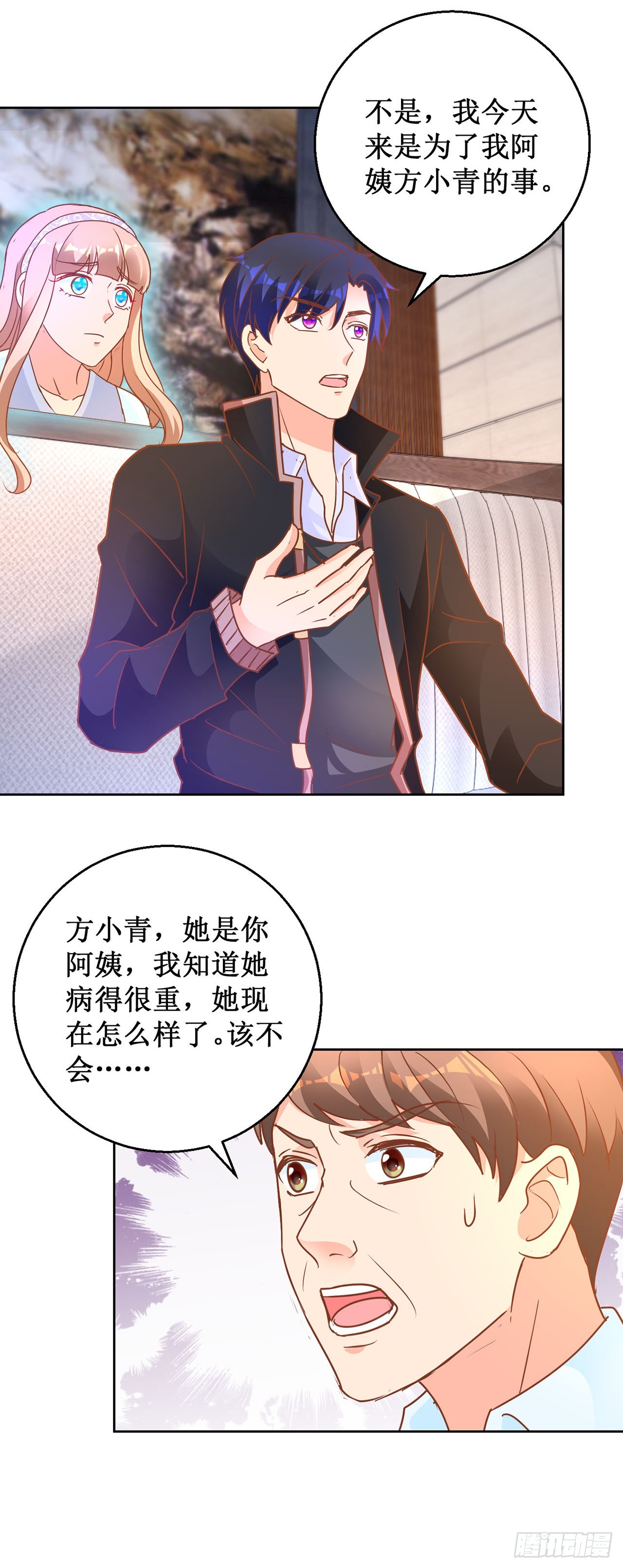 第69话-第69话