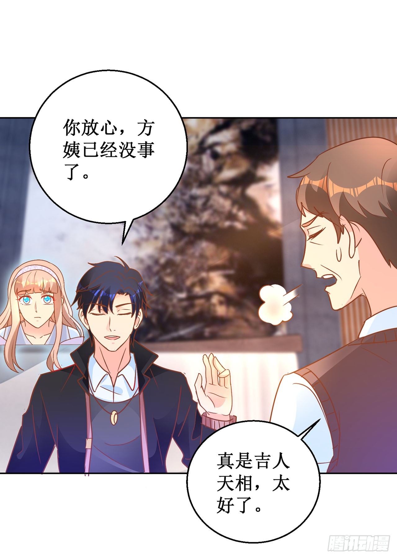 第69话-第69话