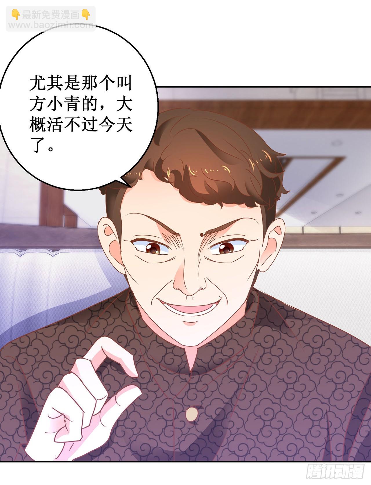 第69话-第69话