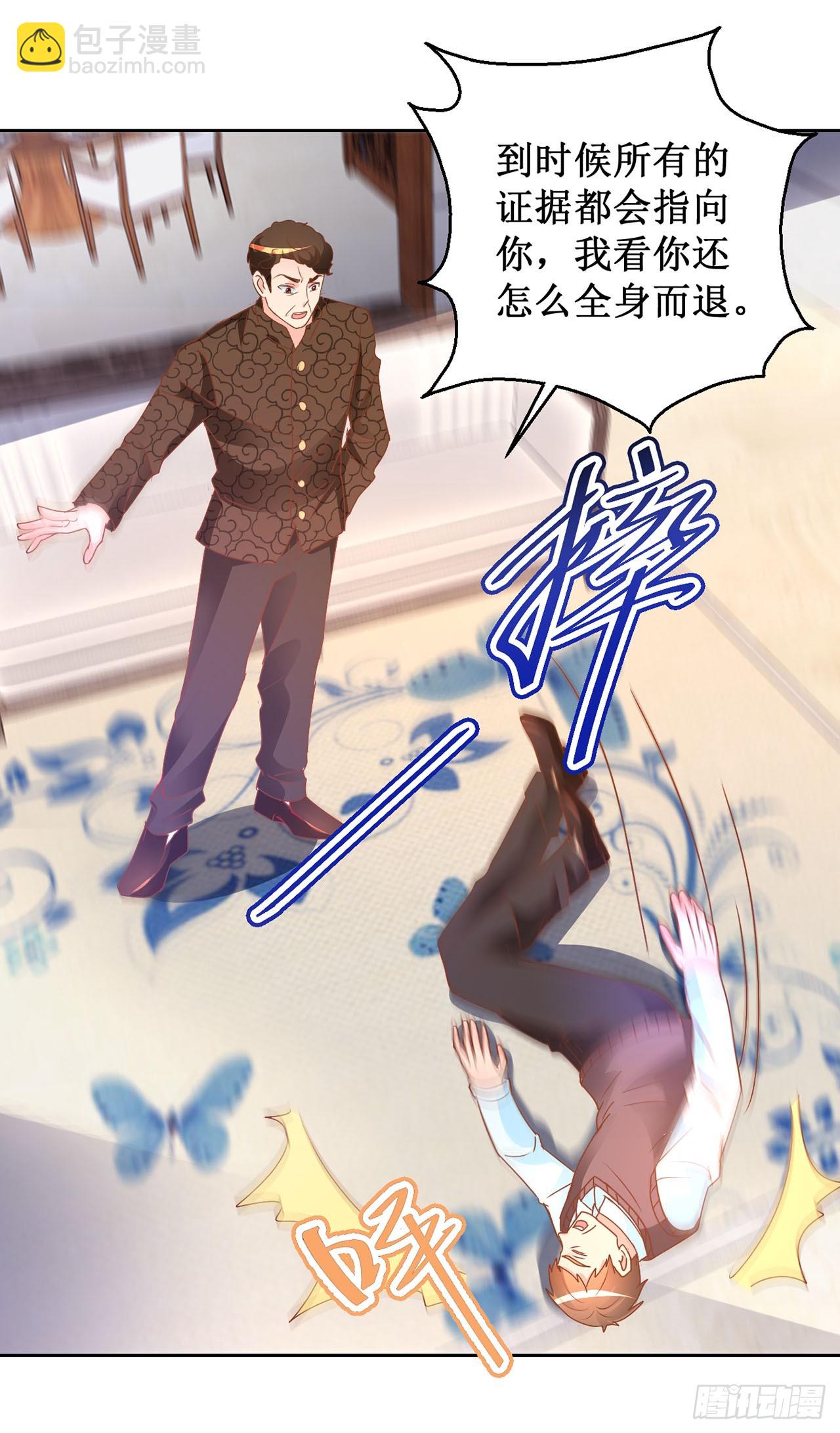第69话-第69话