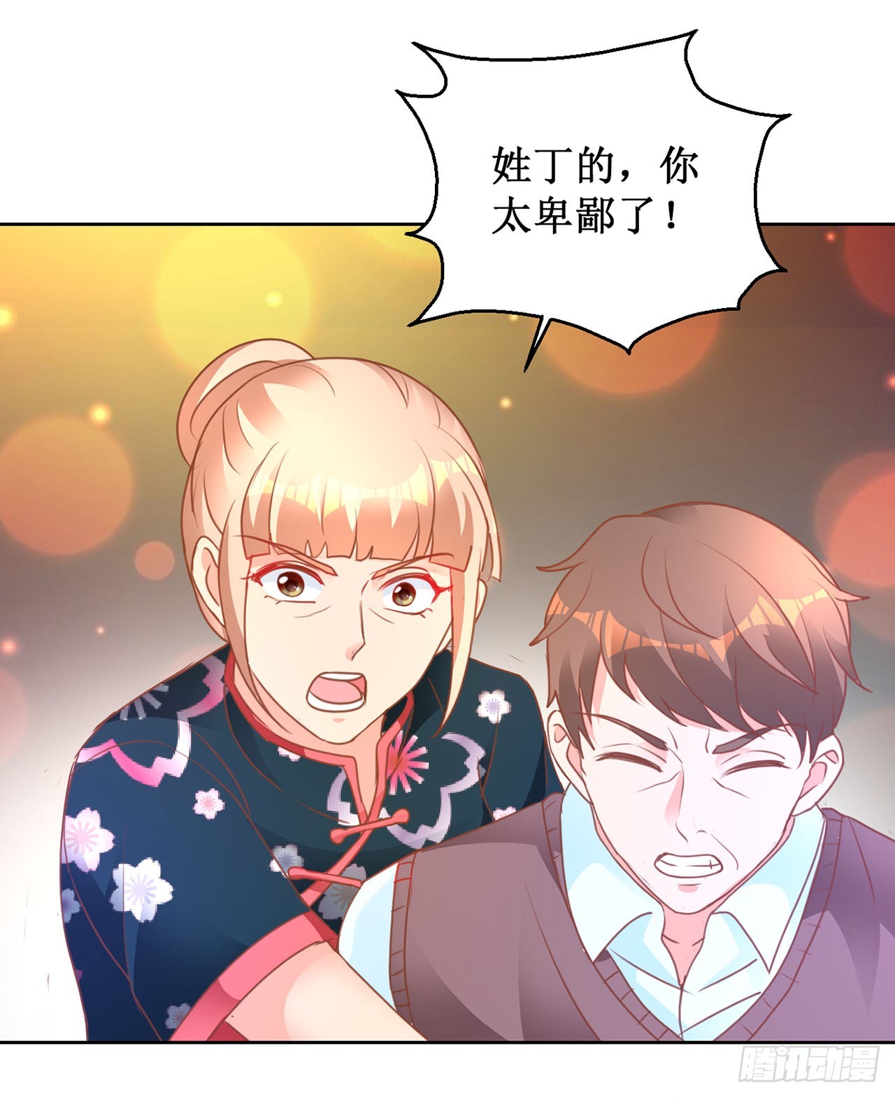 第69话-第69话