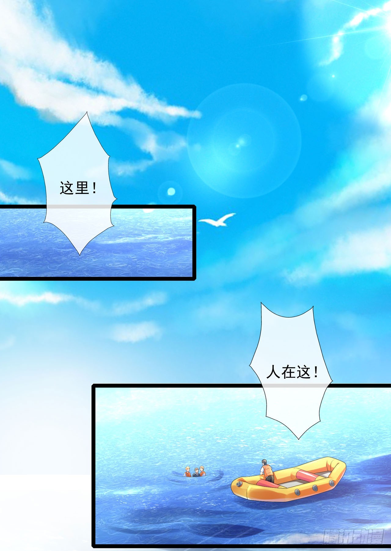 第7话-第7话