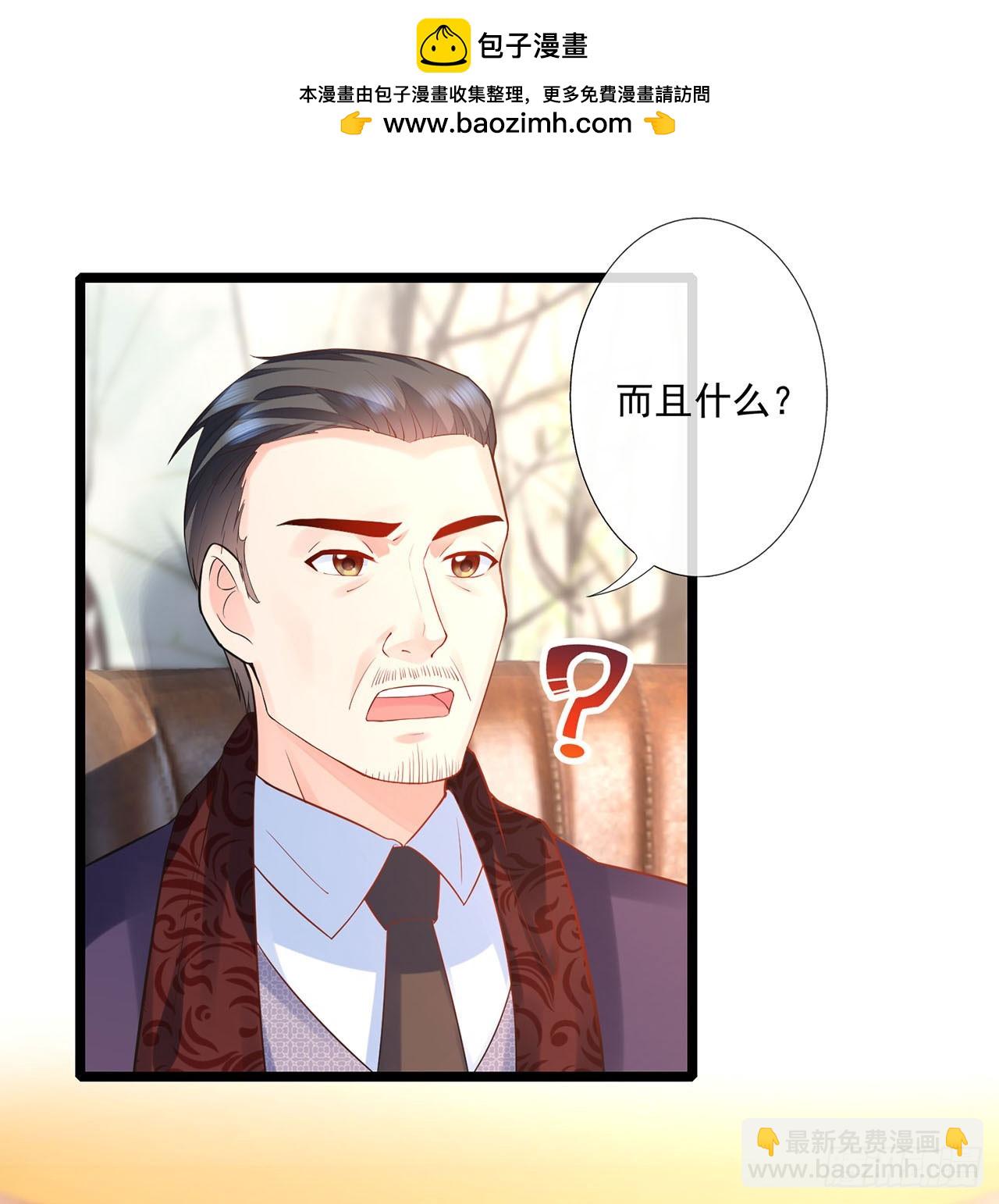 第7话-第7话