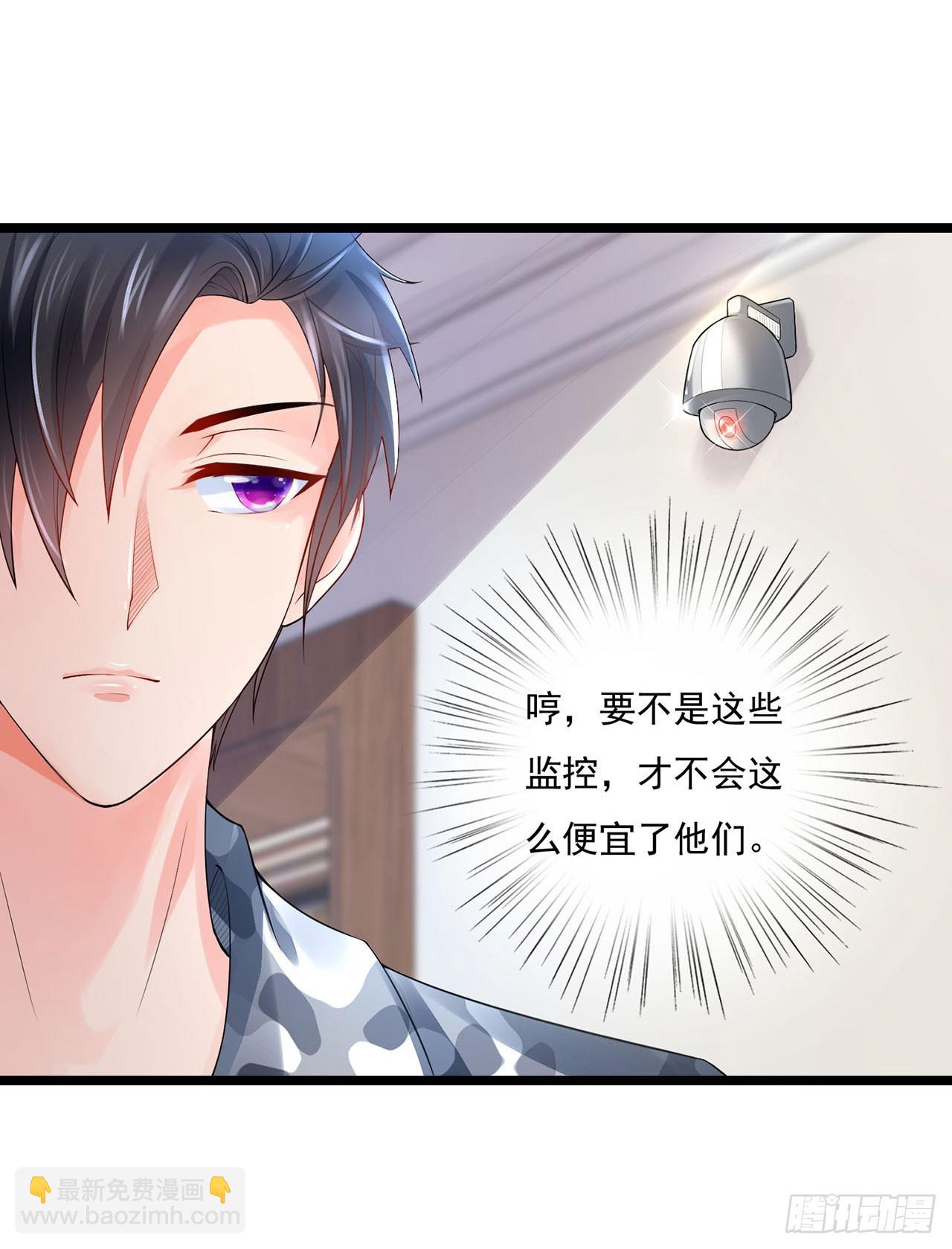 第7话-第7话