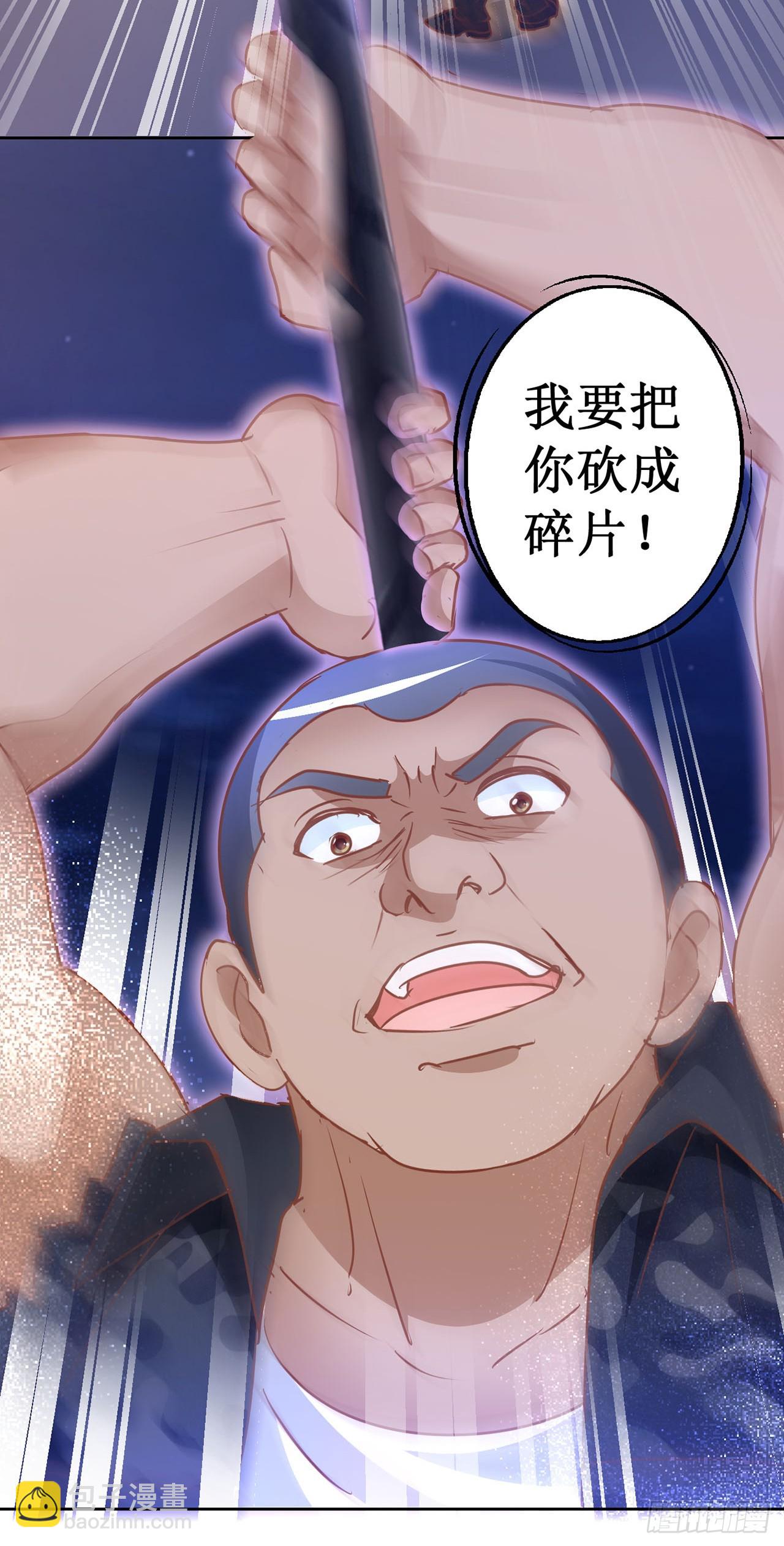 第71话-第71话