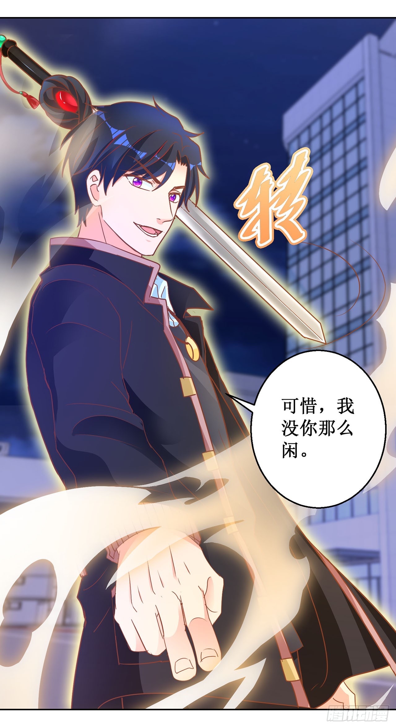 第71话-第71话