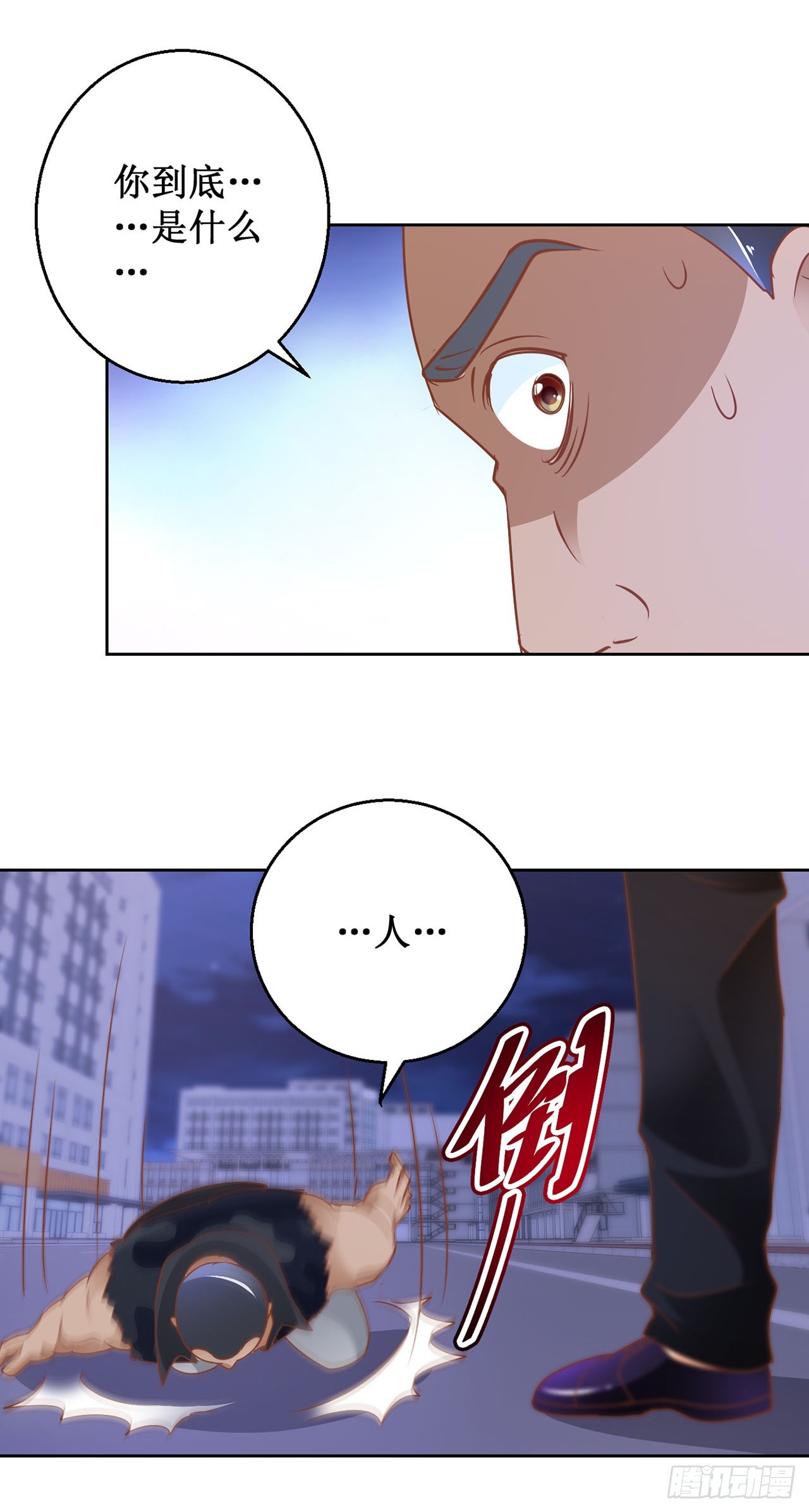 第71话-第71话