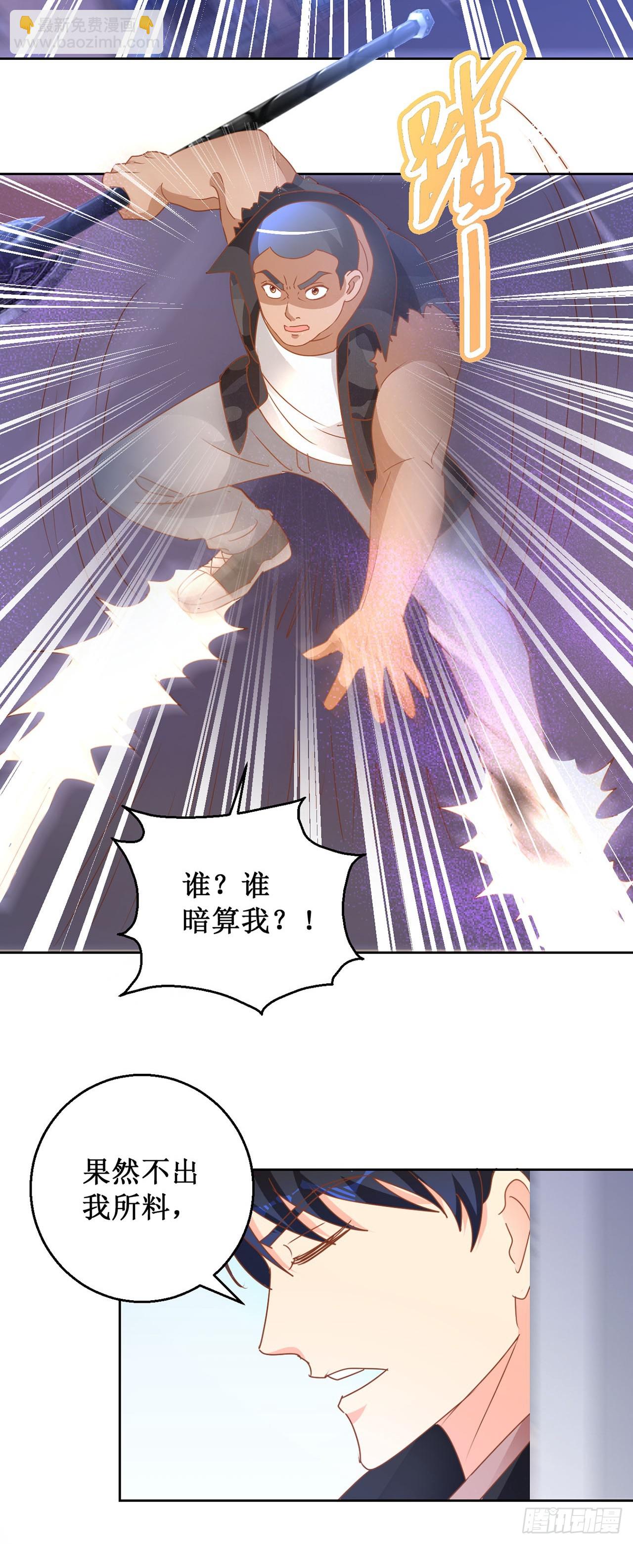 第71话-第71话