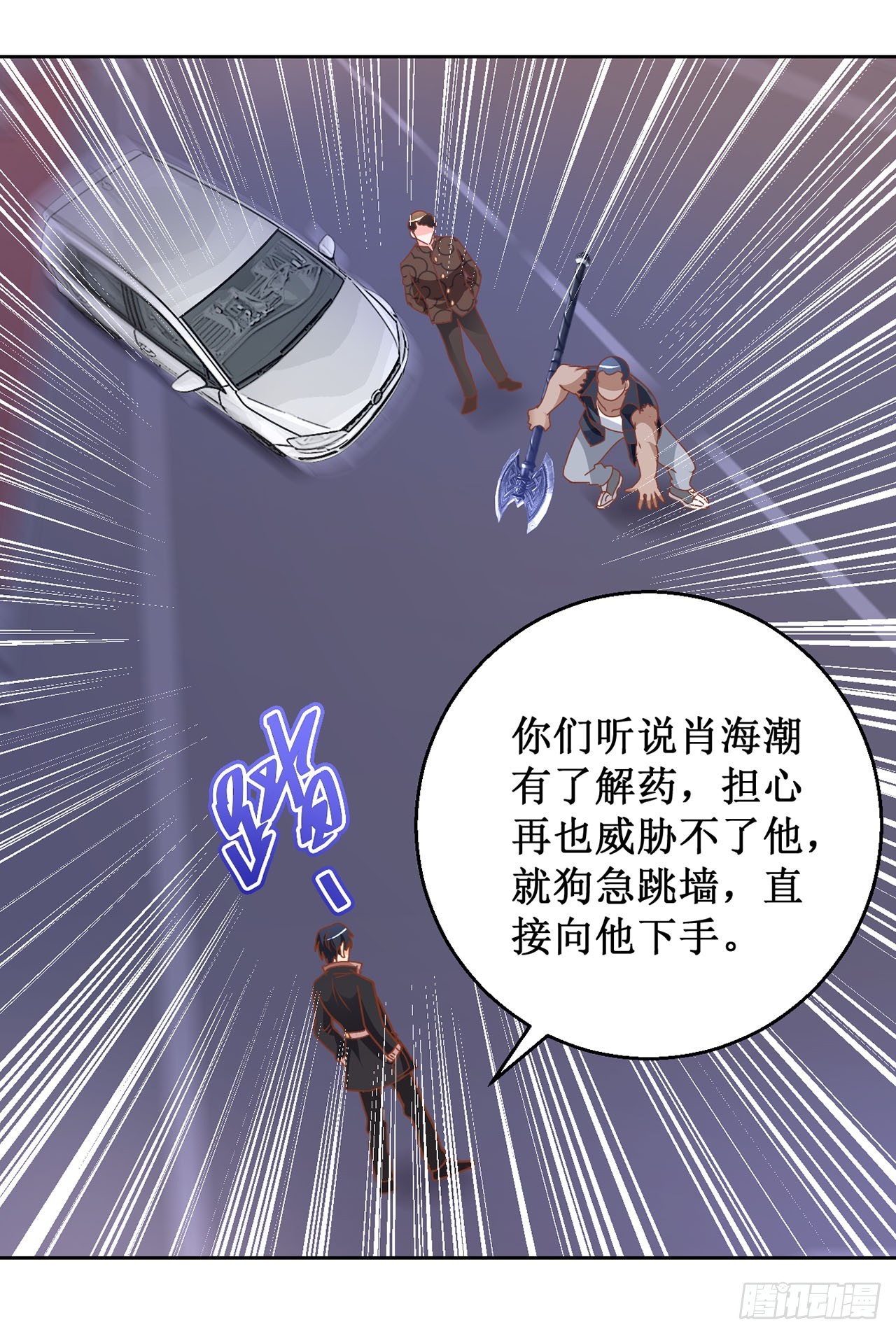 第71话-第71话