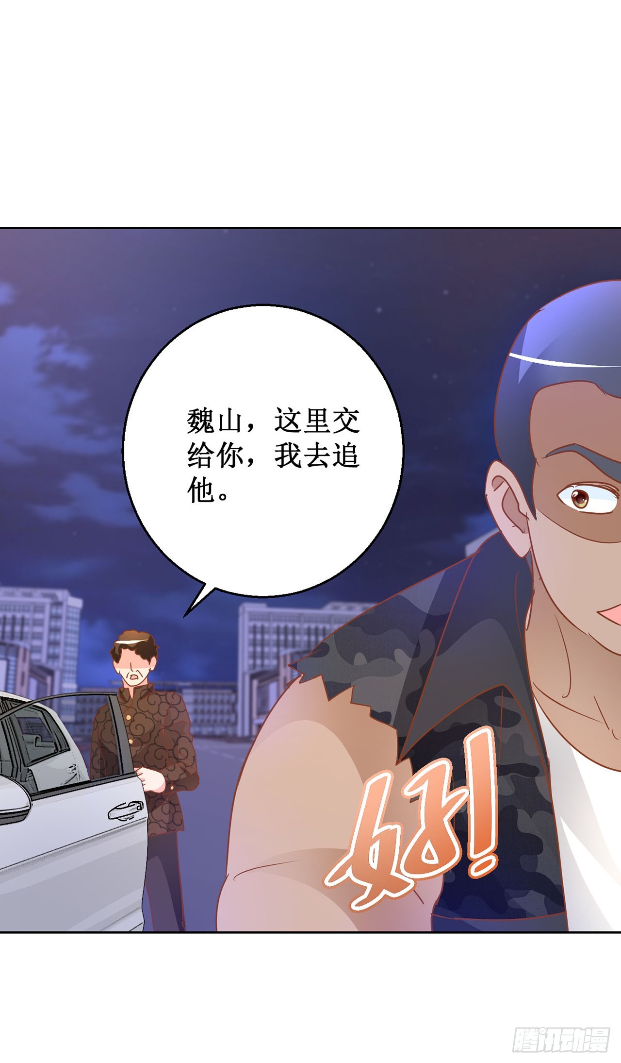第71话-第71话