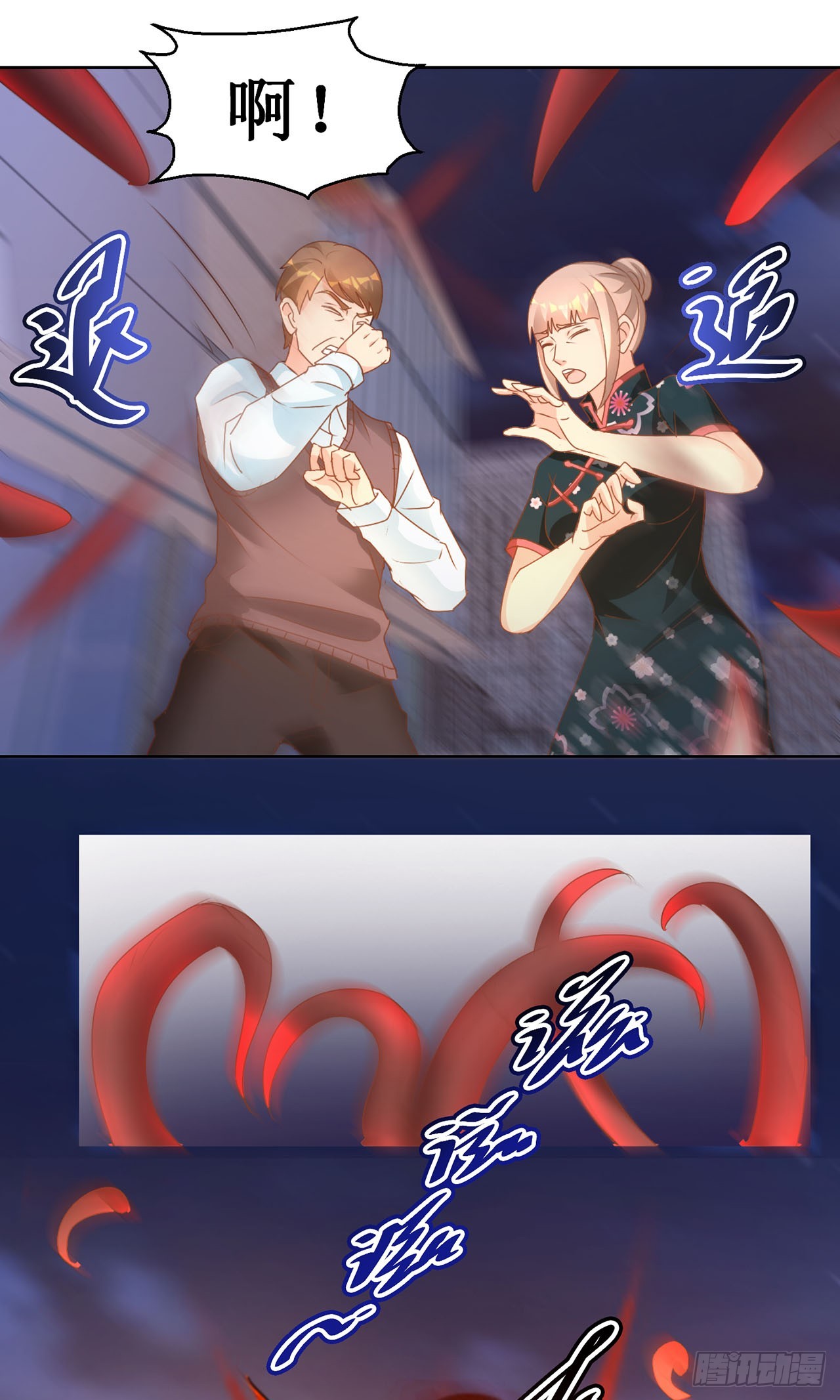 第73话-第73话