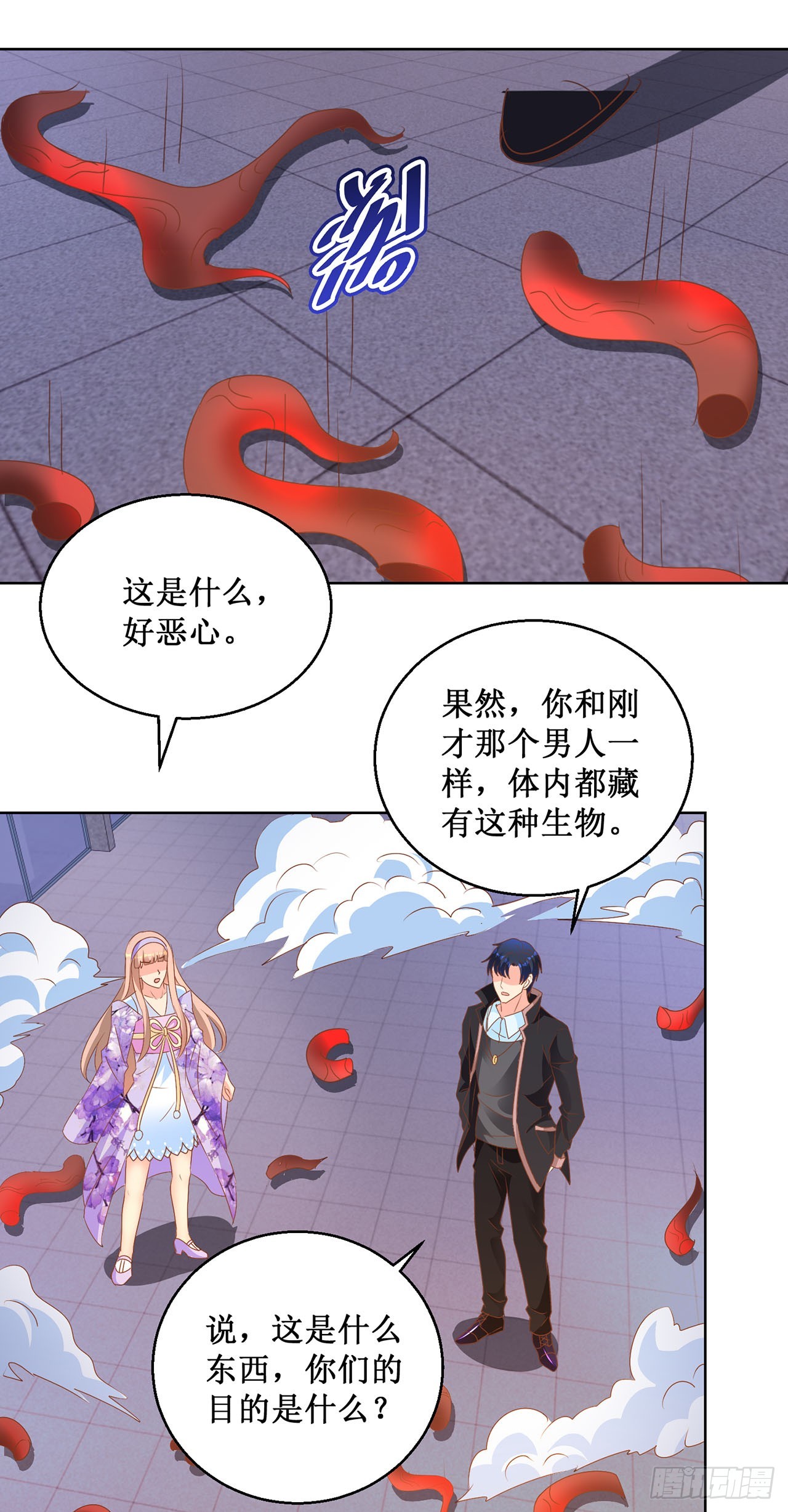 第73话-第73话