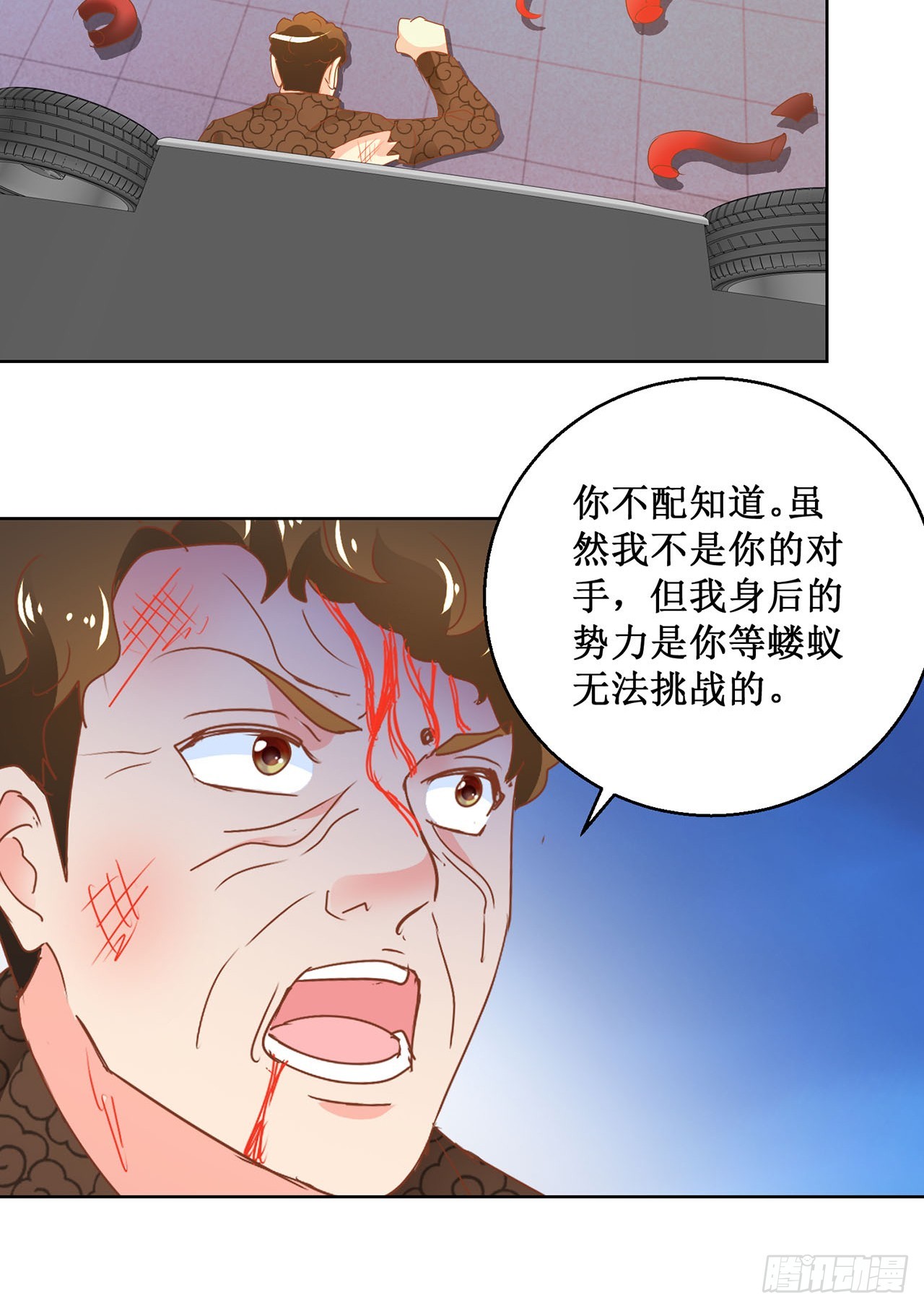 第73话-第73话