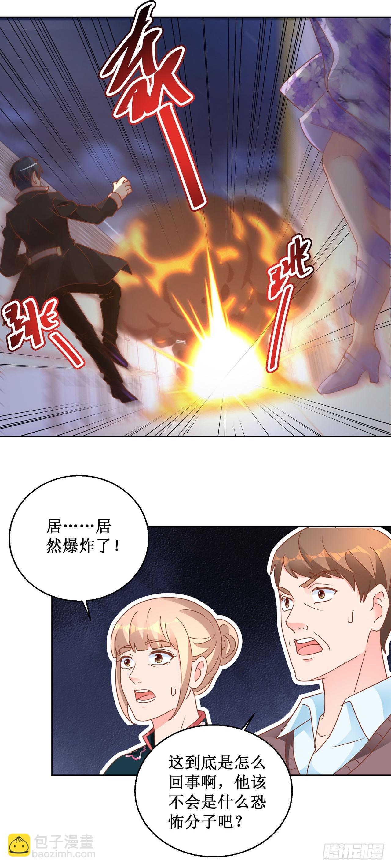第73话-第73话