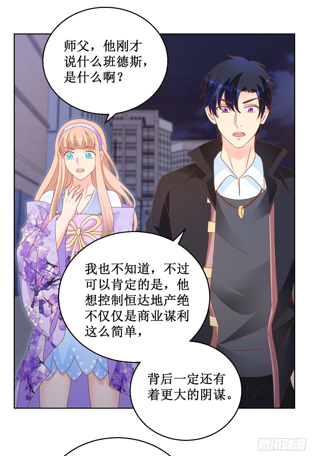 第73话-第73话