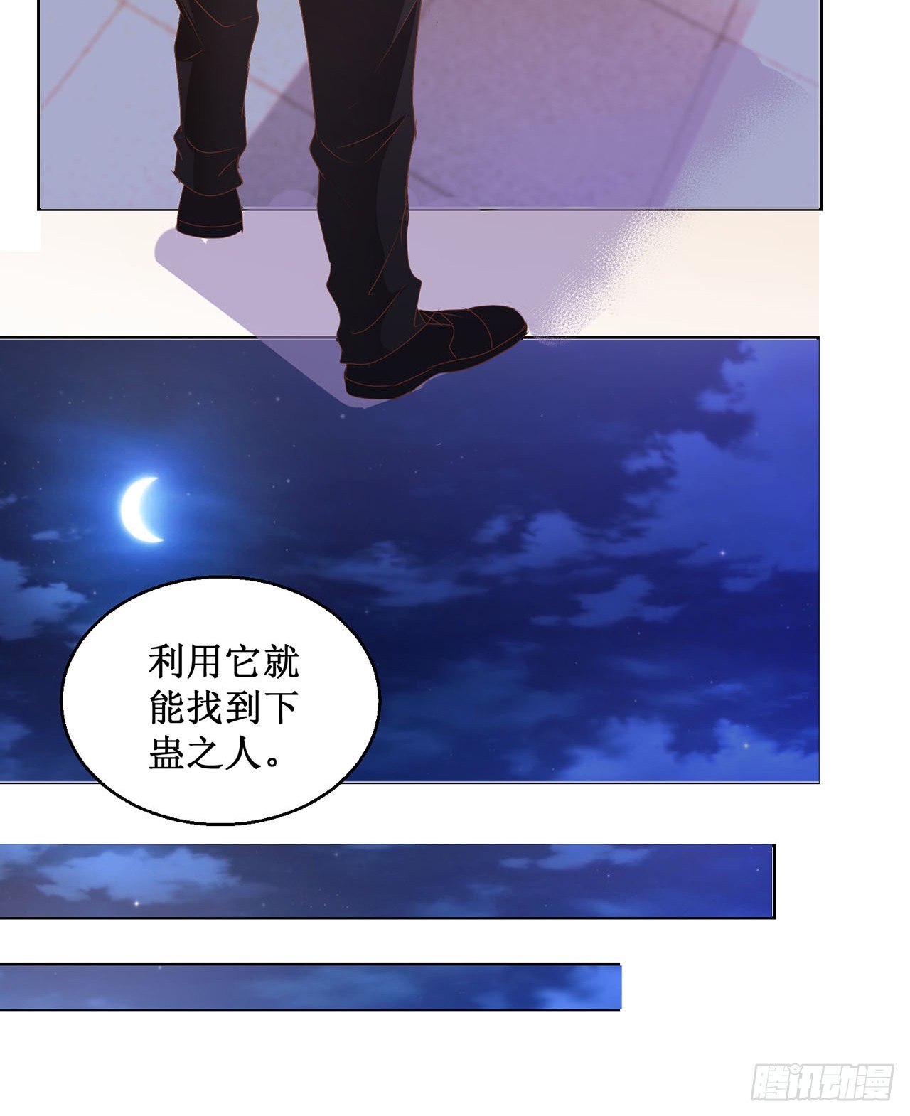第73话-第73话