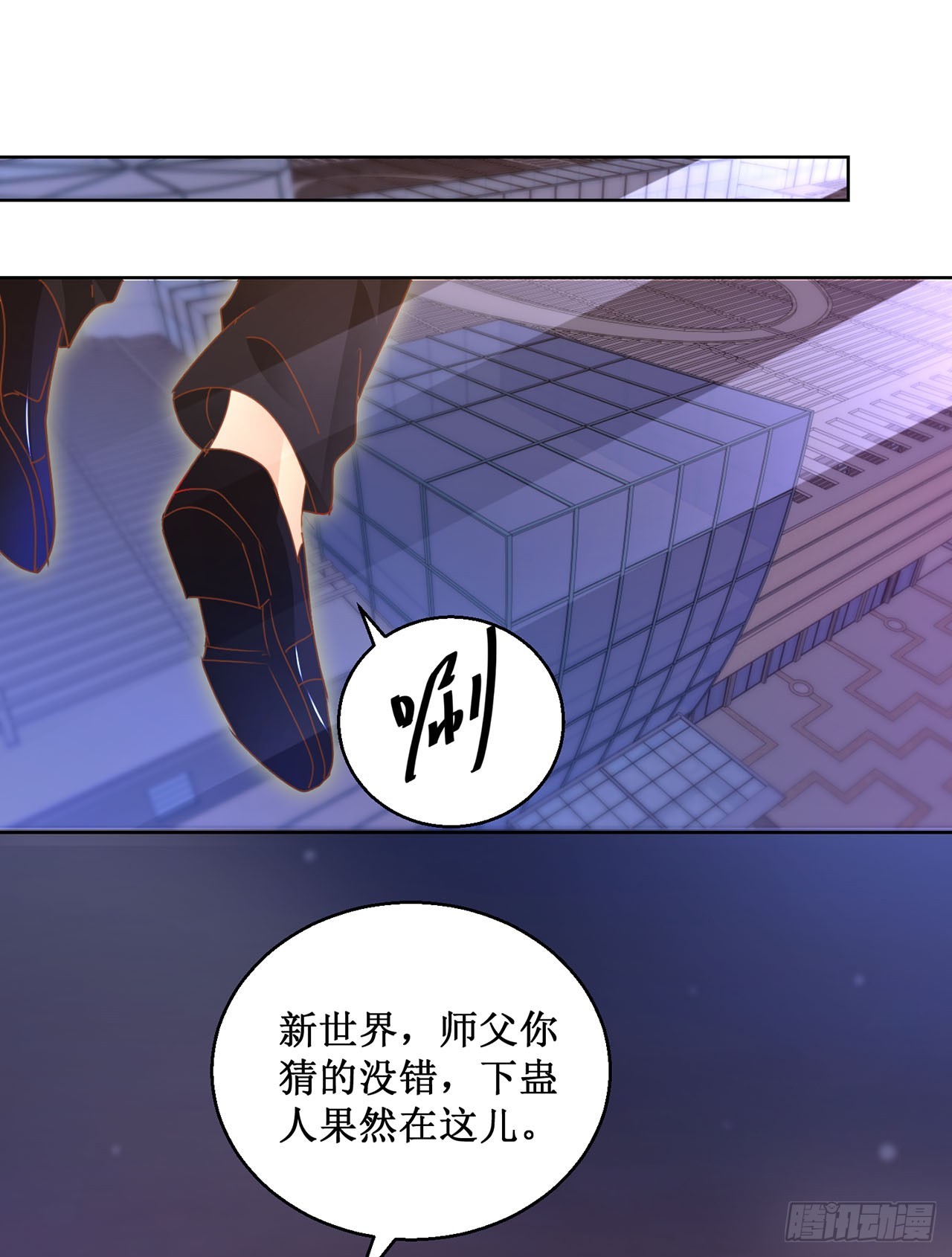 第73话-第73话