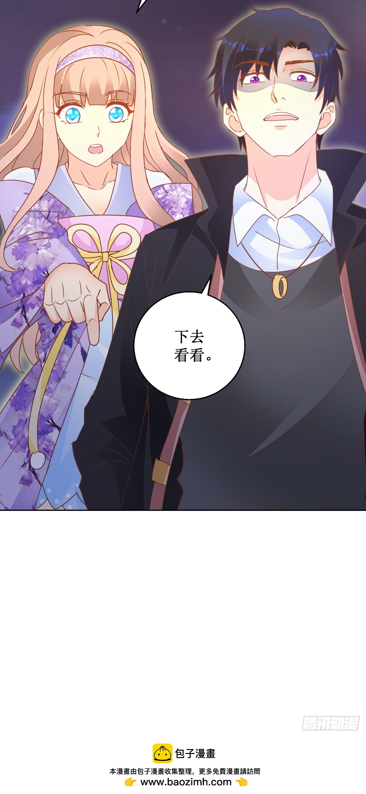 第73话-第73话