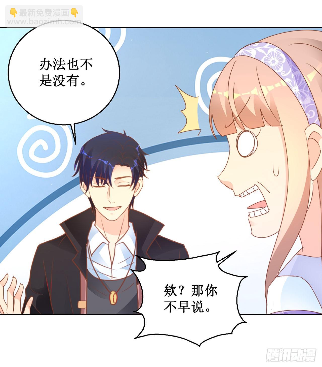 第73话-第73话