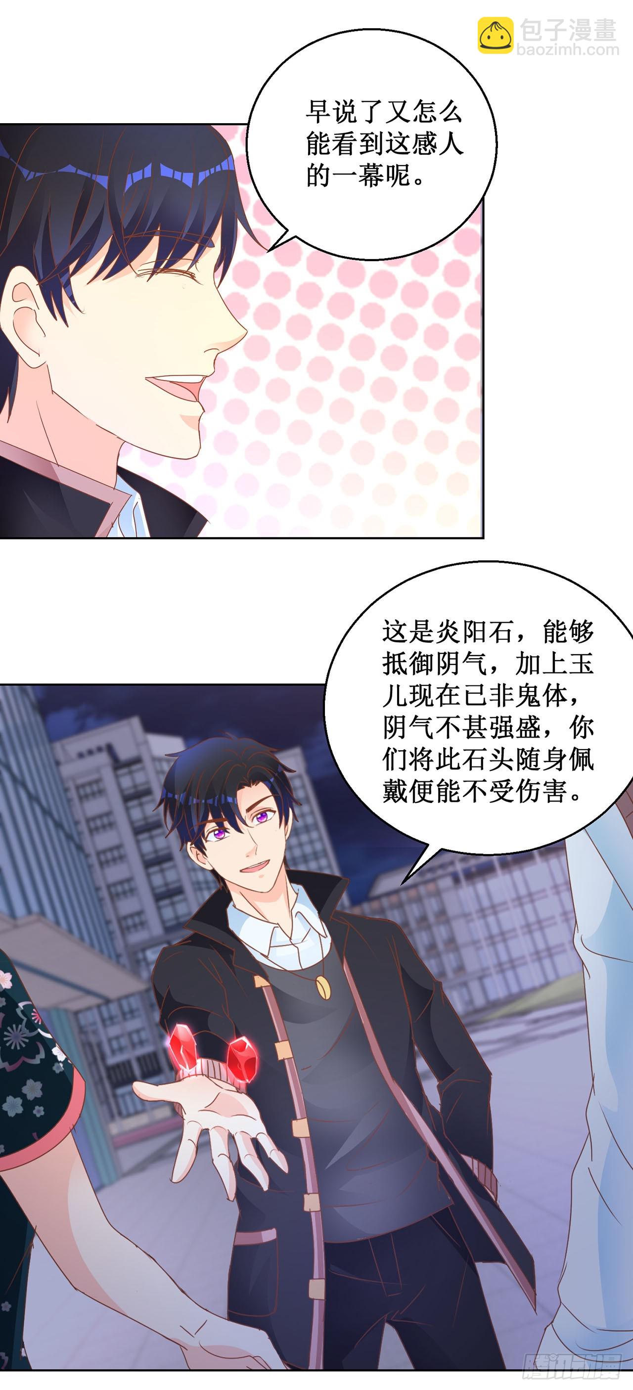 第73话-第73话