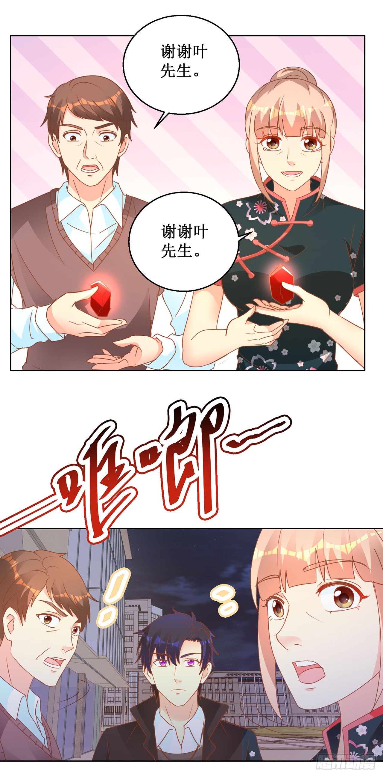 第73话-第73话