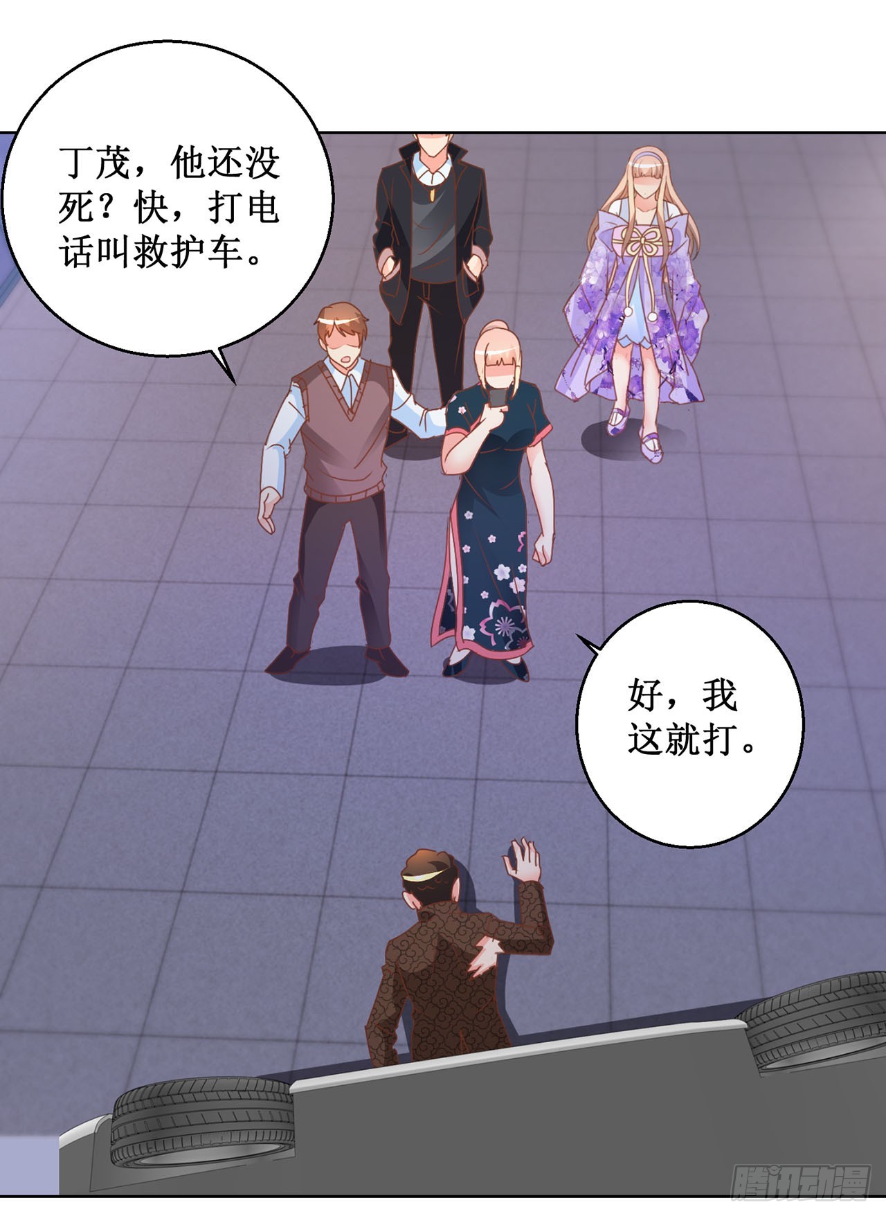 第73话-第73话