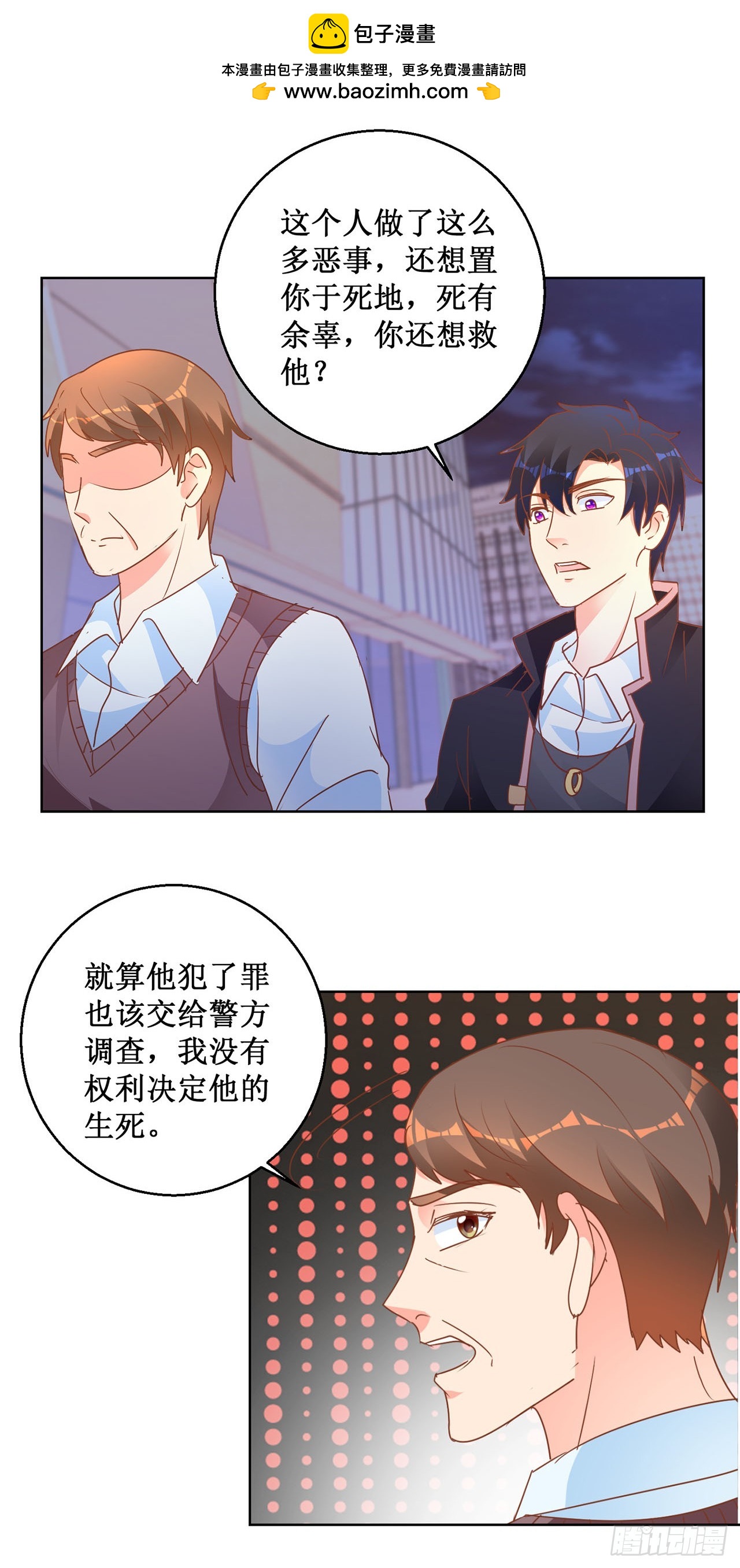 第73话-第73话