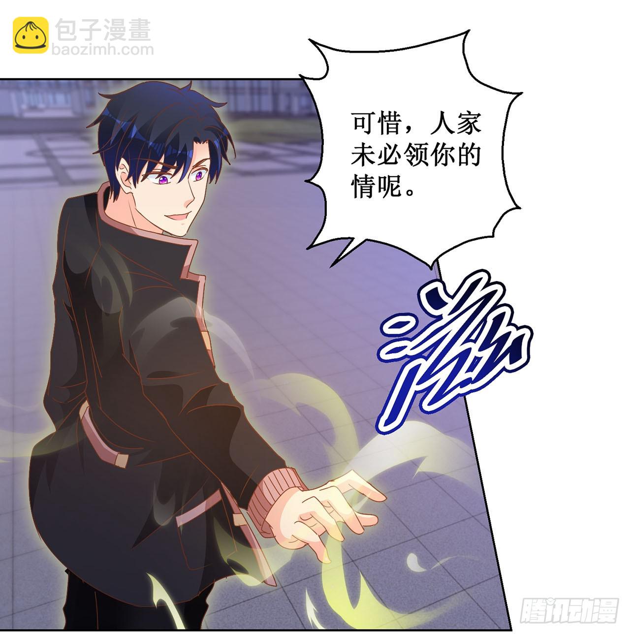 第73话-第73话
