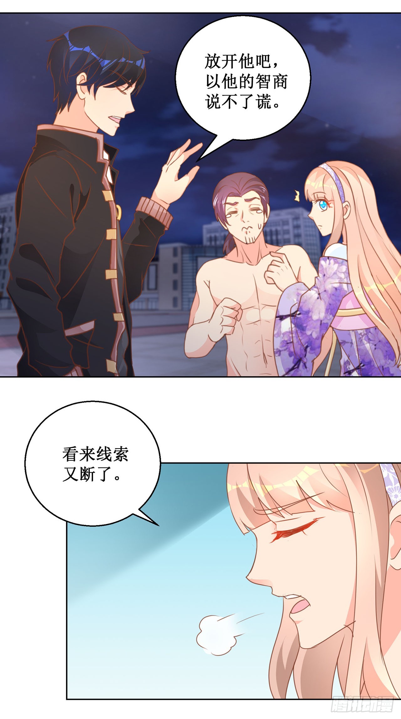 第75话-第75话