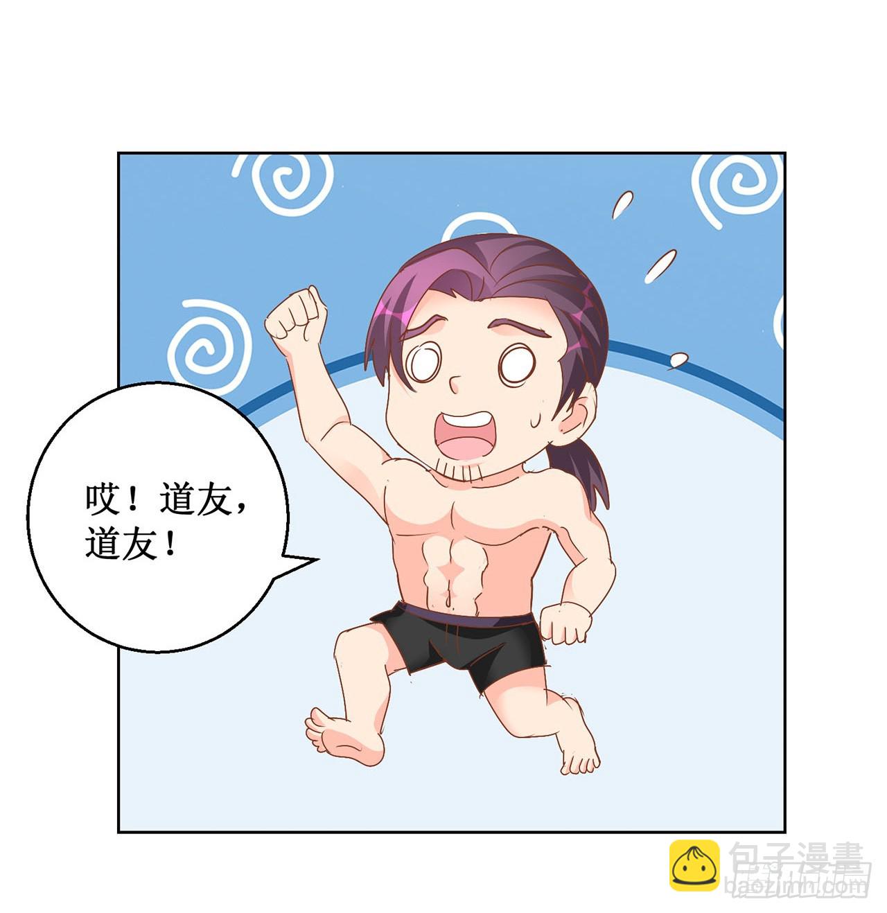 第75话-第75话