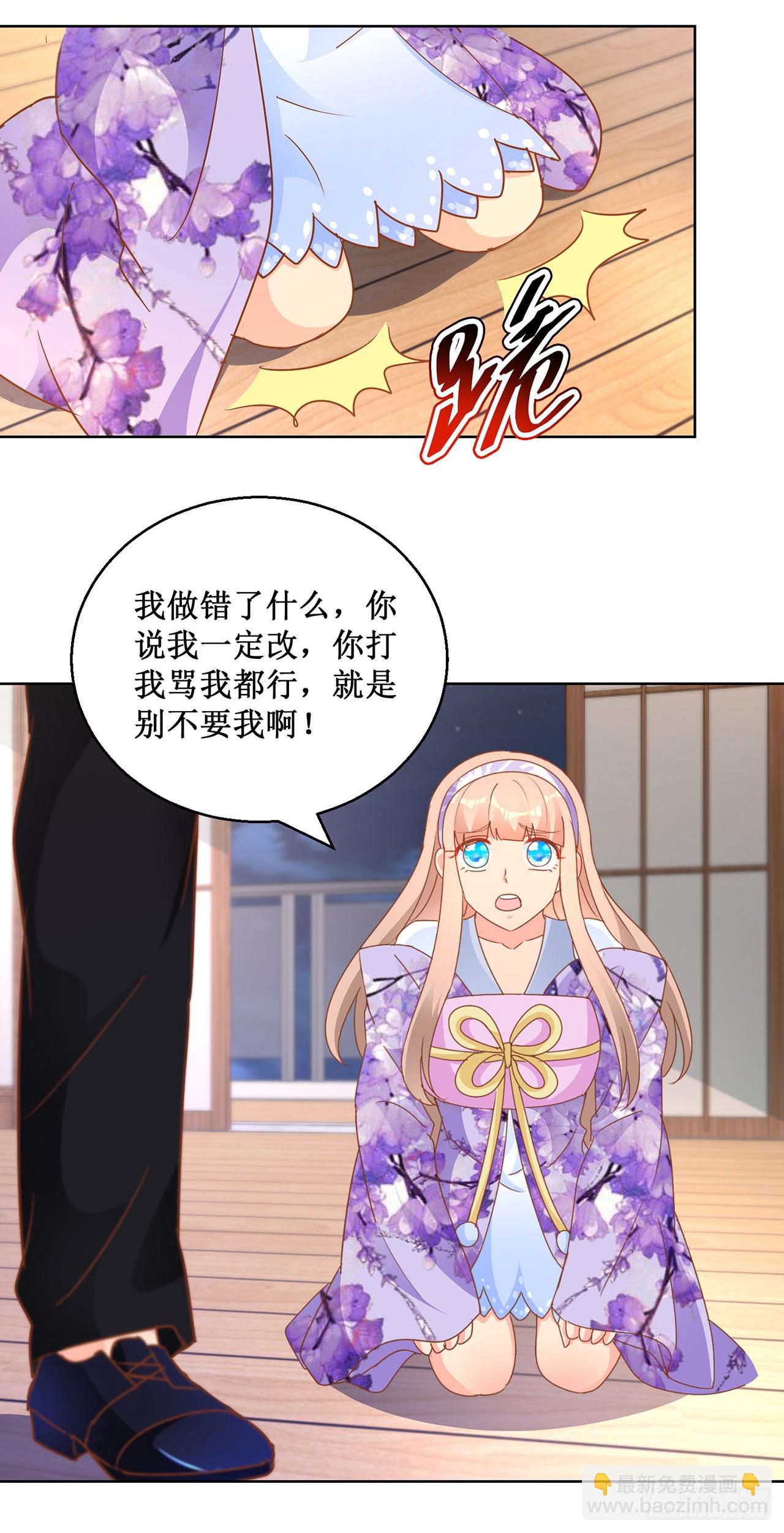 第75话-第75话