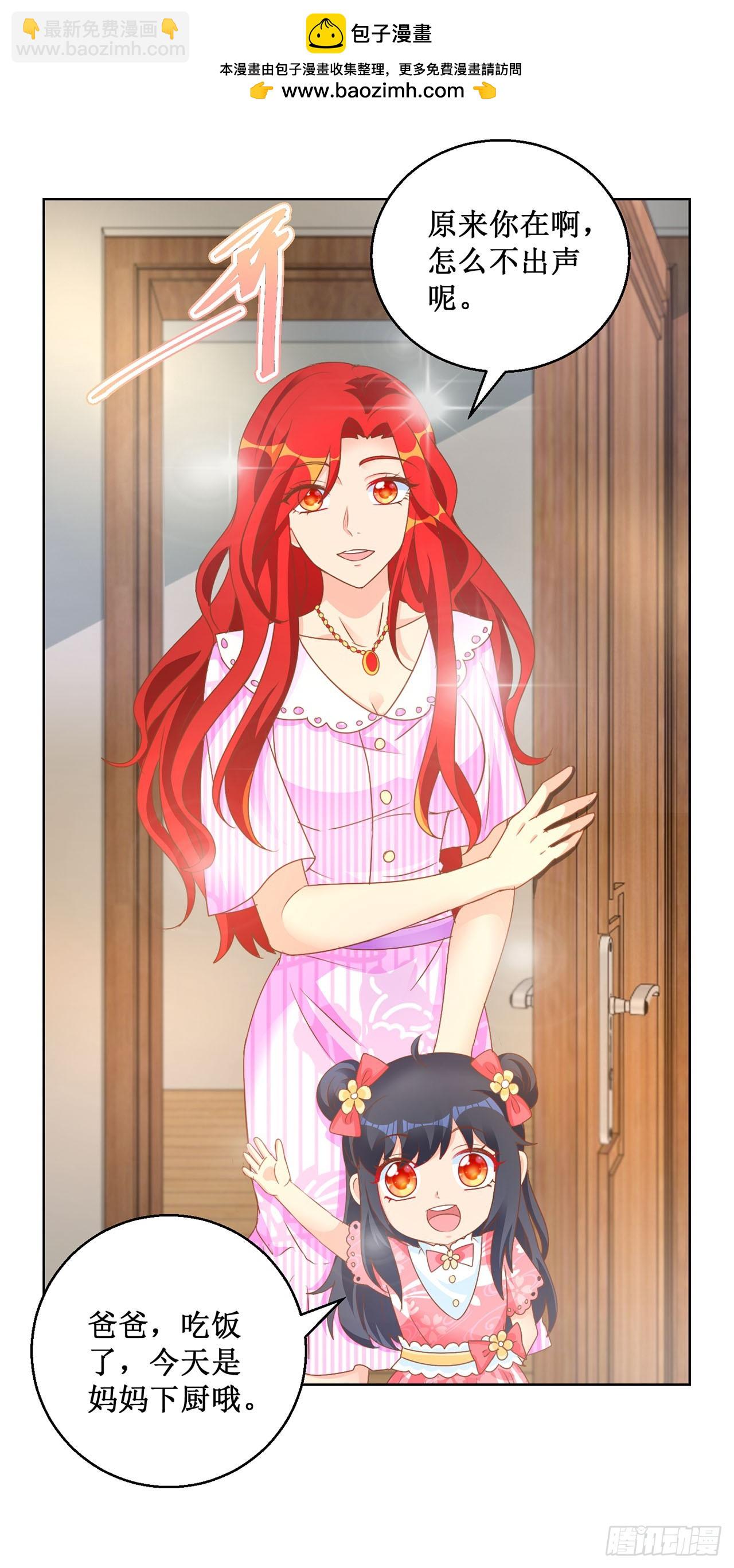 第75话-第75话