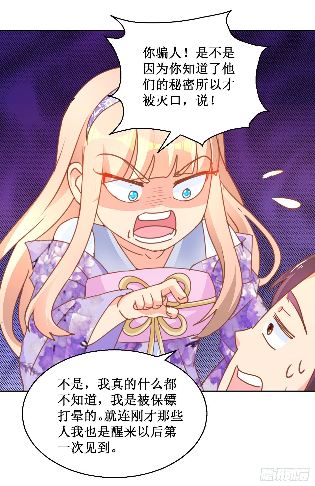 第75话-第75话