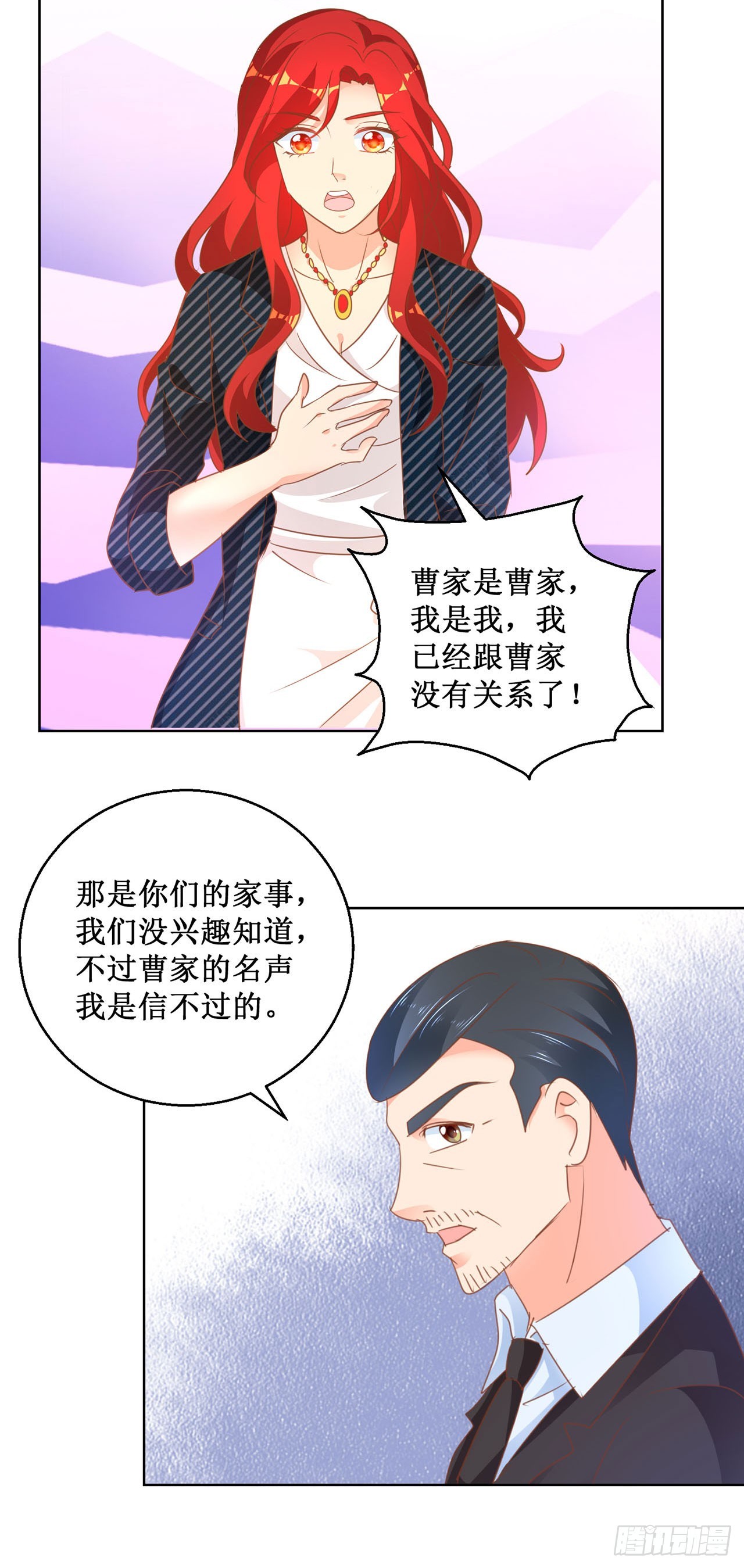 第77话-第77话