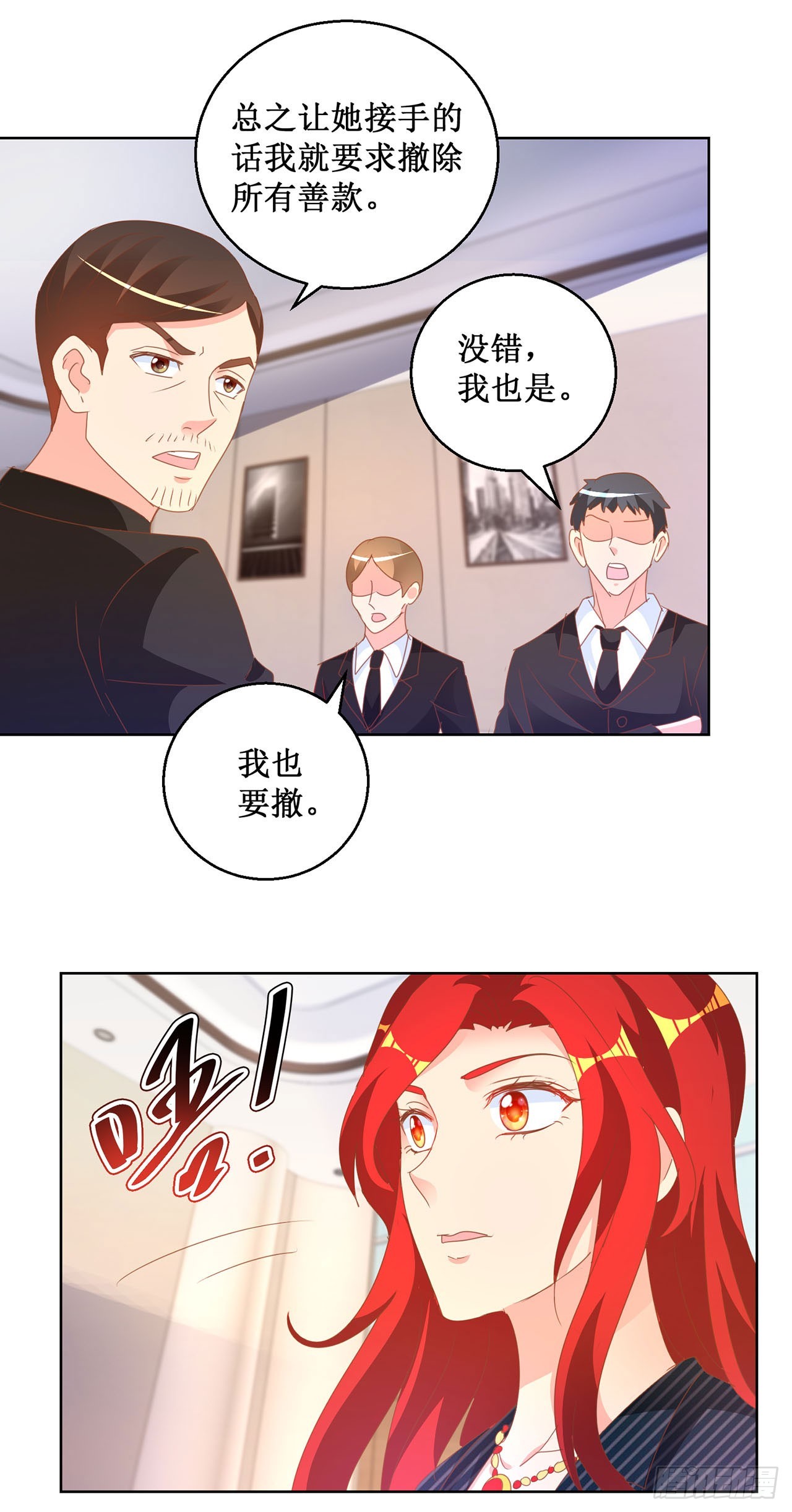 第77话-第77话