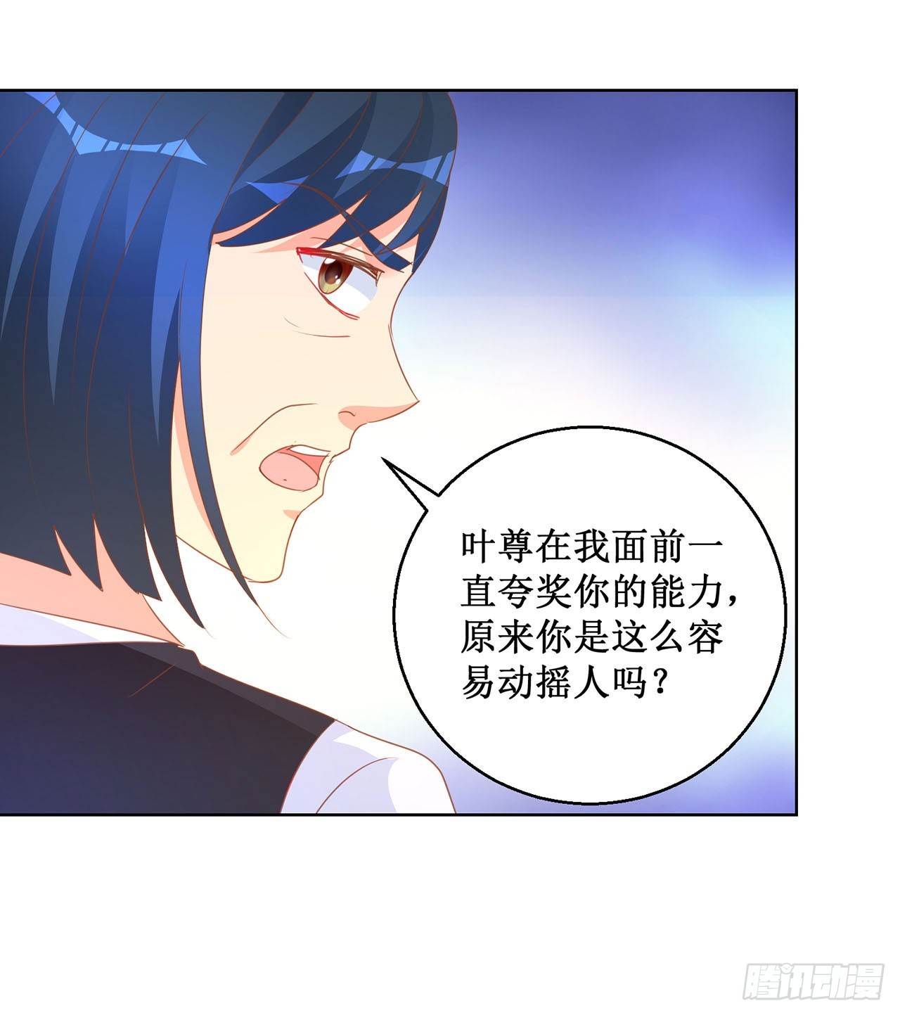 第77话-第77话